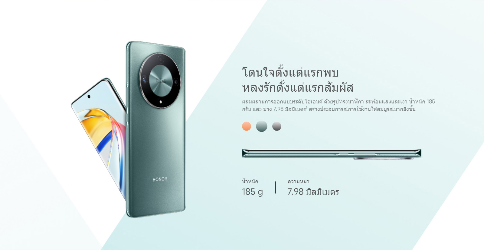 HONOR X9b 5G | 12+256GB | หน้าจอ 120Hz 6.78" Amoled 1.5 K | แบตเตอรี่ 5800 mAh