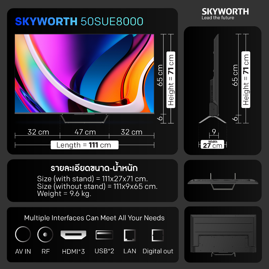 SKYWORTH QLED Google TV กูเกิลทีวี ขนาด 50 นิ้ว 4K UHD 3840x2160 Google TV QLED Plus รุ่น 50SUE8000 [ประกัน5ปี+ส่งฟรี]