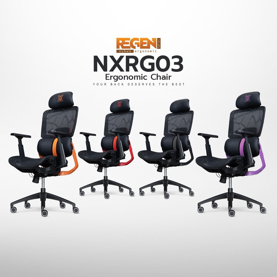 NUBWO REGEN เก้าอี้ทำงานในออฟฟิศเพื่อสุขภาพ Ergonomic เก้าอี้คนตัวใหญ่ ออกแบบเพื่อรองรับสรีระคนตัวใหญ่ ผสมผสานระหว่างหนังและตาข่าย air-flow ระบายอากาศดีเยี่ยม รุ่น NXRG03