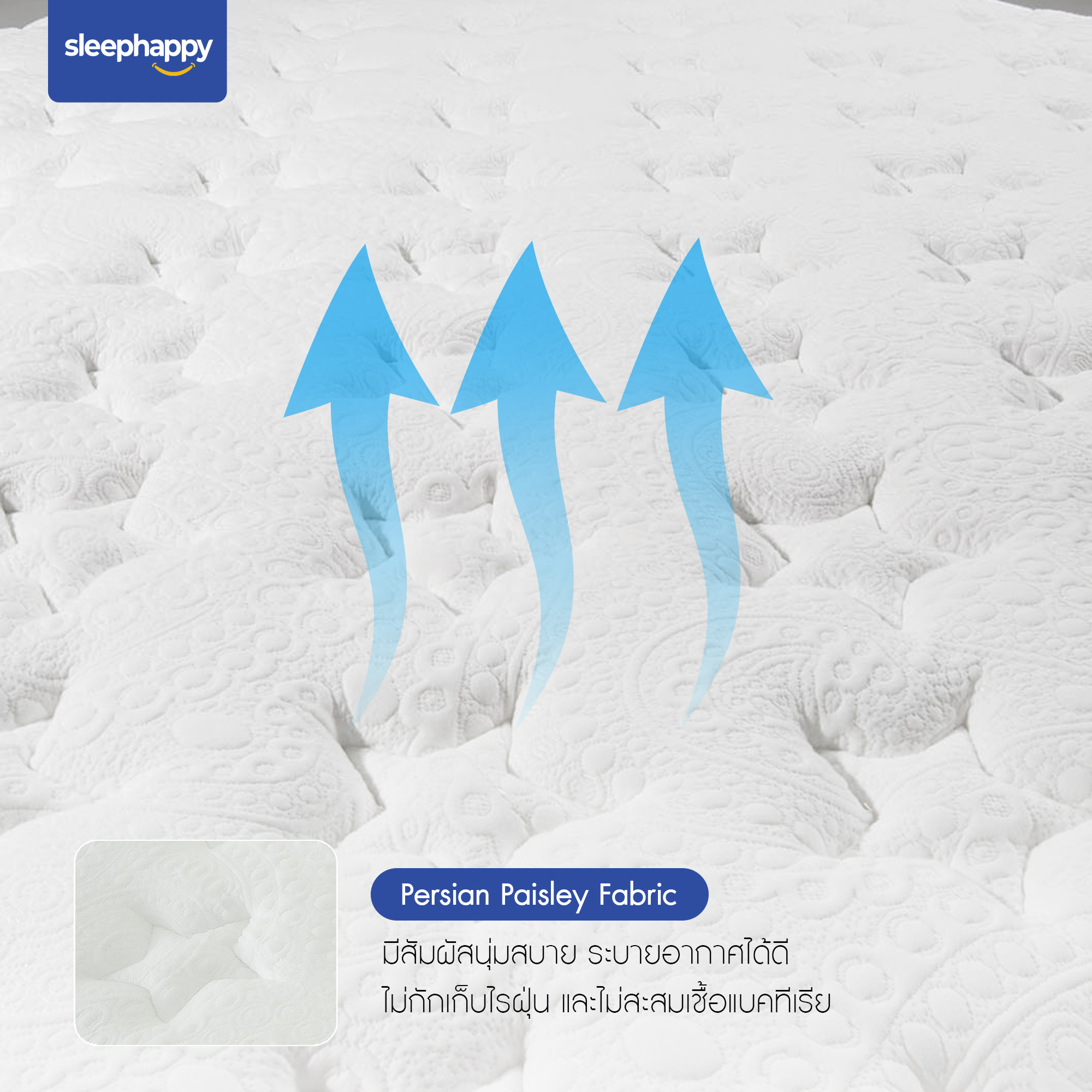 SleepHappy รุ่น Ecstasy ที่นอนพ็อกเก็ตสปริงผสานยางพารา หนา 12 นิ้ว เสริม Pillow top สัมผัสนุ่มแน่น ยกระดับการนอนเทียบเท่าโรงแรม 5 ดาว