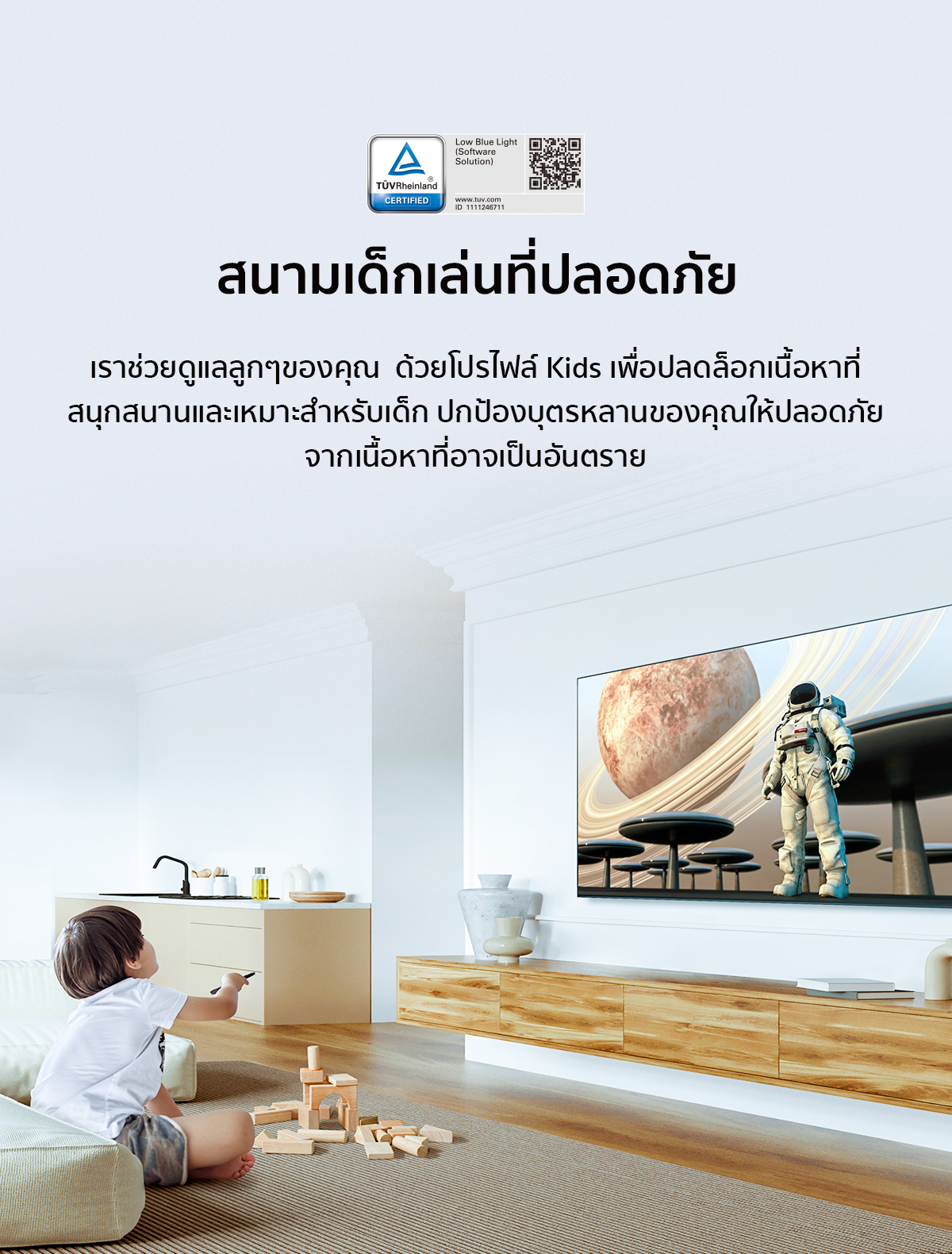 TCL 2024 TV ทีวี ขนาด 65 นิ้ว LED 4K UHD Google TV รองรับ WiFi รุ่น 65V6B ระบบปฏิบัติการ Google/Netflix & Youtube, Voice search