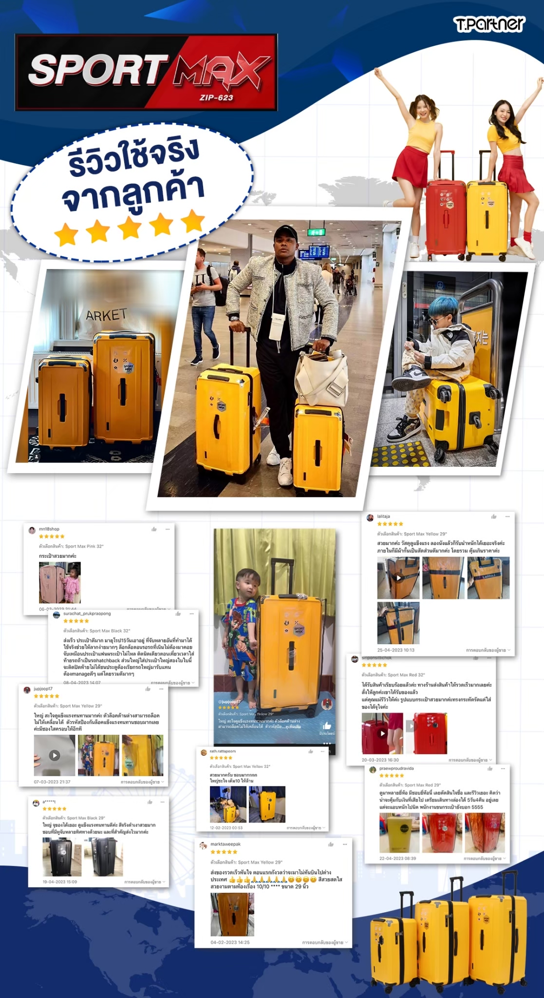 Tpartner รุ่น Sport Max กระเป๋าเดินทางทรงถัง PC100% 5 ล้อสปริงโช้ค ดีไซน์สปอร์ต จุเยอะพิเศษ