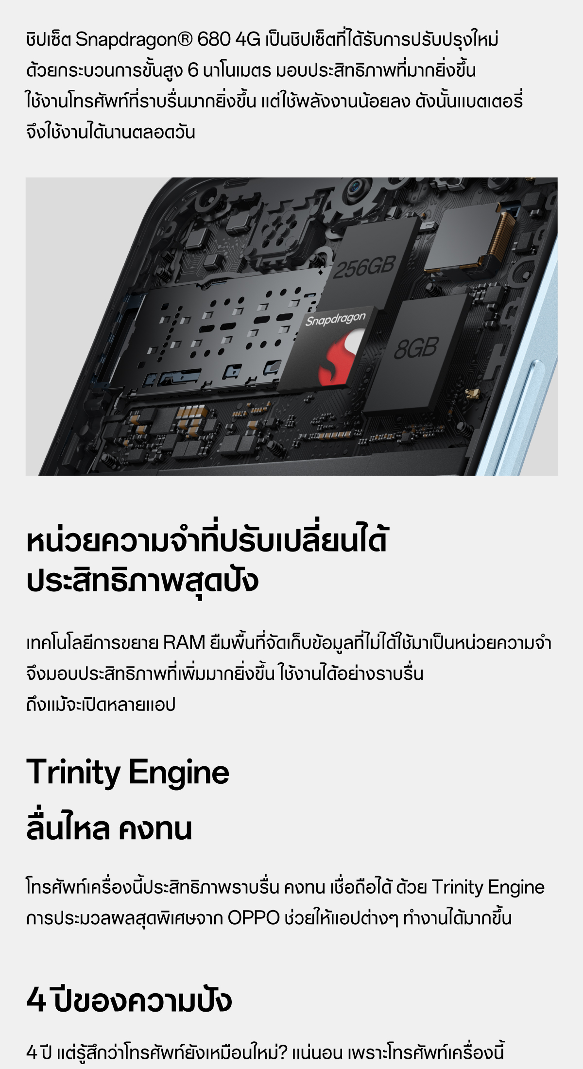 OPPO A60 (8+128) | โทรศัพท์มือถือ กล้อง 50 MP ชาร์จไว 45W แบตเตอรี่ 5000mAh รับประกัน 12 เดือน