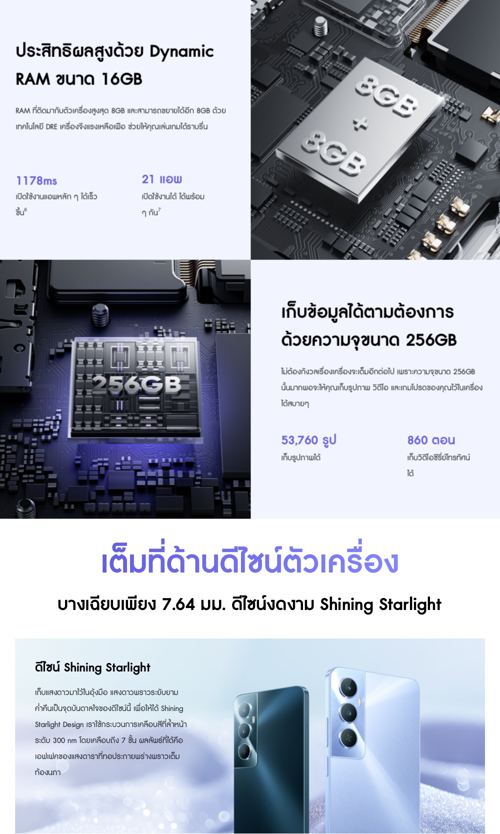 Realme [ready stock] C65 (8+256GB) |จอใหญ่ 6.67 นิ้ว แบตเตอรี่ขนาดใหญ่ 5000 mAh ชาร์จไว 45 W
