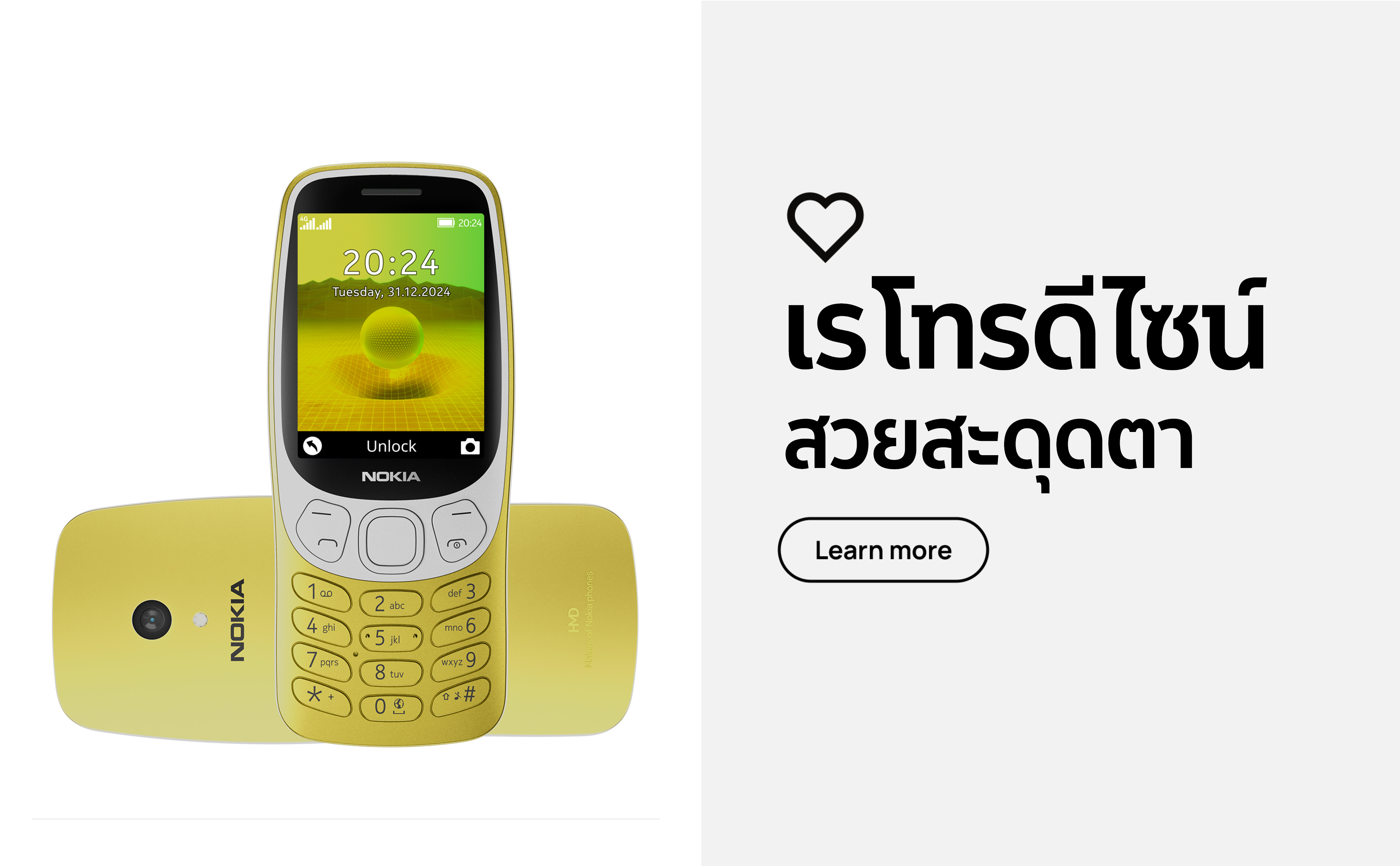 Nokia 3210 4G (2024). มือถือปุ่มกด 2 ซิม พร้อมวิทยุ FM (รับประกันศูนย์ไทย 1 ปี)