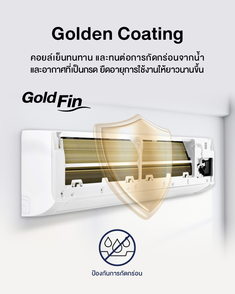 Panasonic YN Series CS/CU-YN-YKT แอร์ประหยัดไฟ มีฟังก์ชันติดตามอุณหภูมิ เย็นนานช่วยลดค่าไฟ รักษ์โลก แอร์ เครื่องปรับอากาศ