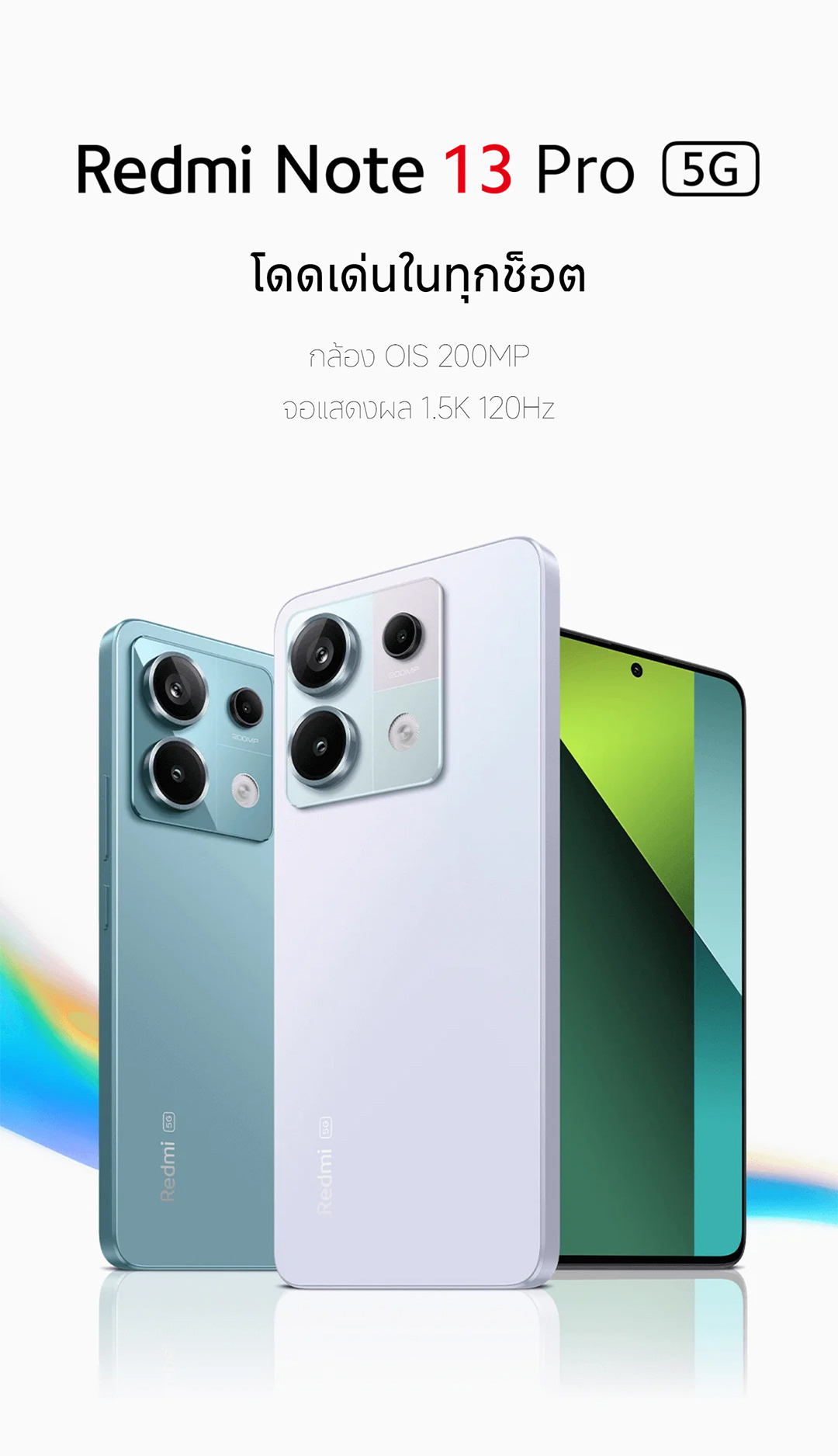Xiaomi Redmi Note 13 Pro 5G 12+512GB Snapdragon® 7s Gen 2 6.67" 1.5K 120Hz หน้าจอ AMOLED 200MP พิกเซล 5000mAh