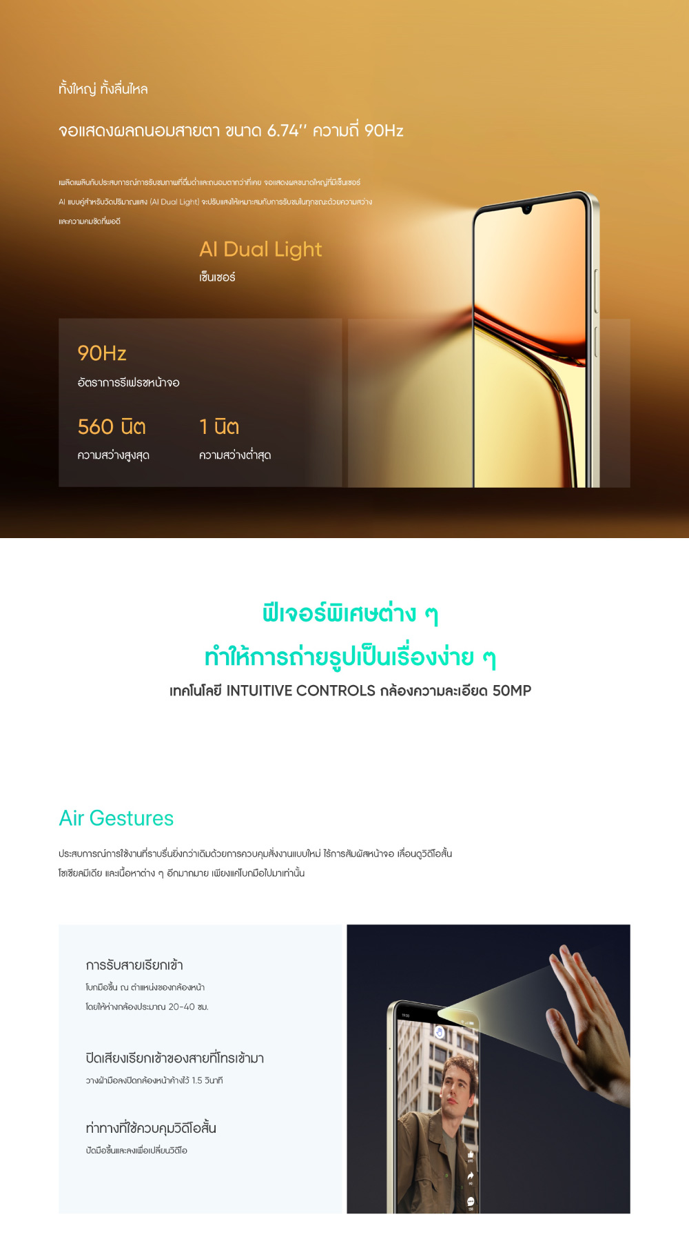 Realme [ready stock] C61(6+128) | กล้อง AI 50 MP จอแสดง 90Hz แบตเตอรี่ 5000 mAh