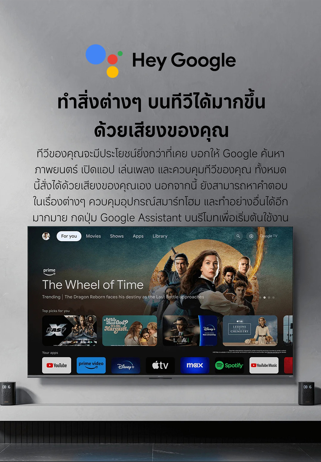 Xiaomi New Arrival TV รุ่น A Pro 55 ขนาด 55 นิ้ว Google TV｜หน้าจอ QLED 4K｜เสียงสุดดื่มด่ำจาก Dolby Audio™ , DTS:X, DTS Virtual