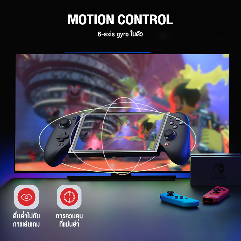 GAMESIR G8 Plus Bluetooth Mobile Controller จอยมือถือ ปุ่ม ™ Hall Effect รองรับ Tablet