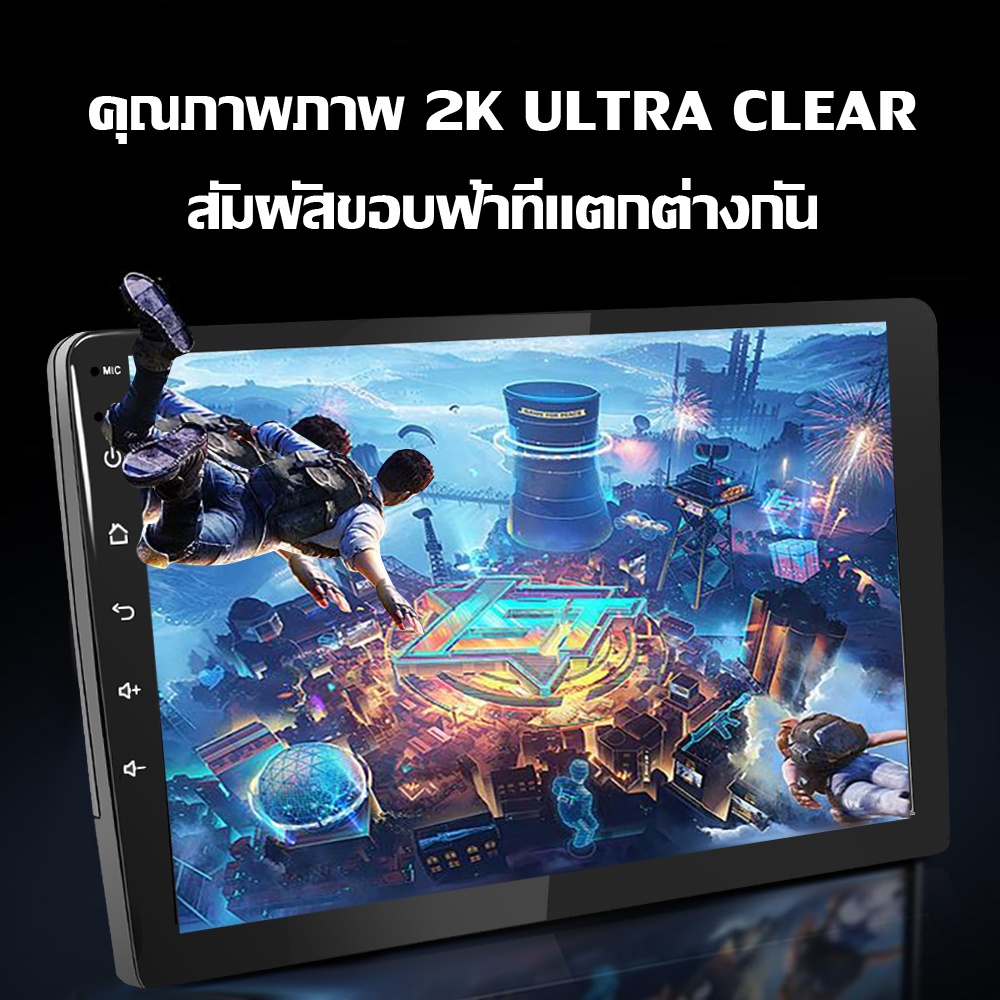 HILMAM【2K QLEDจอ】จอ android รถยนต์ เวอร์ชั่น14 จอแอนดรอย 7 นิ้ว9 นิ้ว10 ...