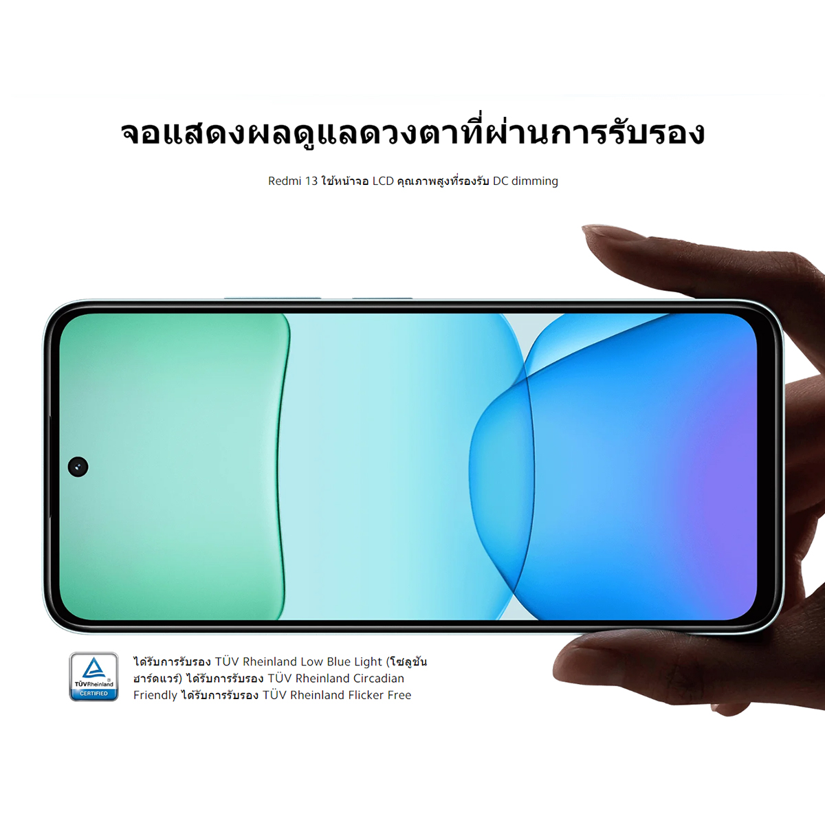 Xiaomi Redmi 13 8GB+128GB โทรศัพท์มือถือ น้าจอ 6.79"FHD+ 90Hz ชาร์จเร็ว 33W กล้องระดับ 108MPขุมพลัง Xiaomi HyperOS