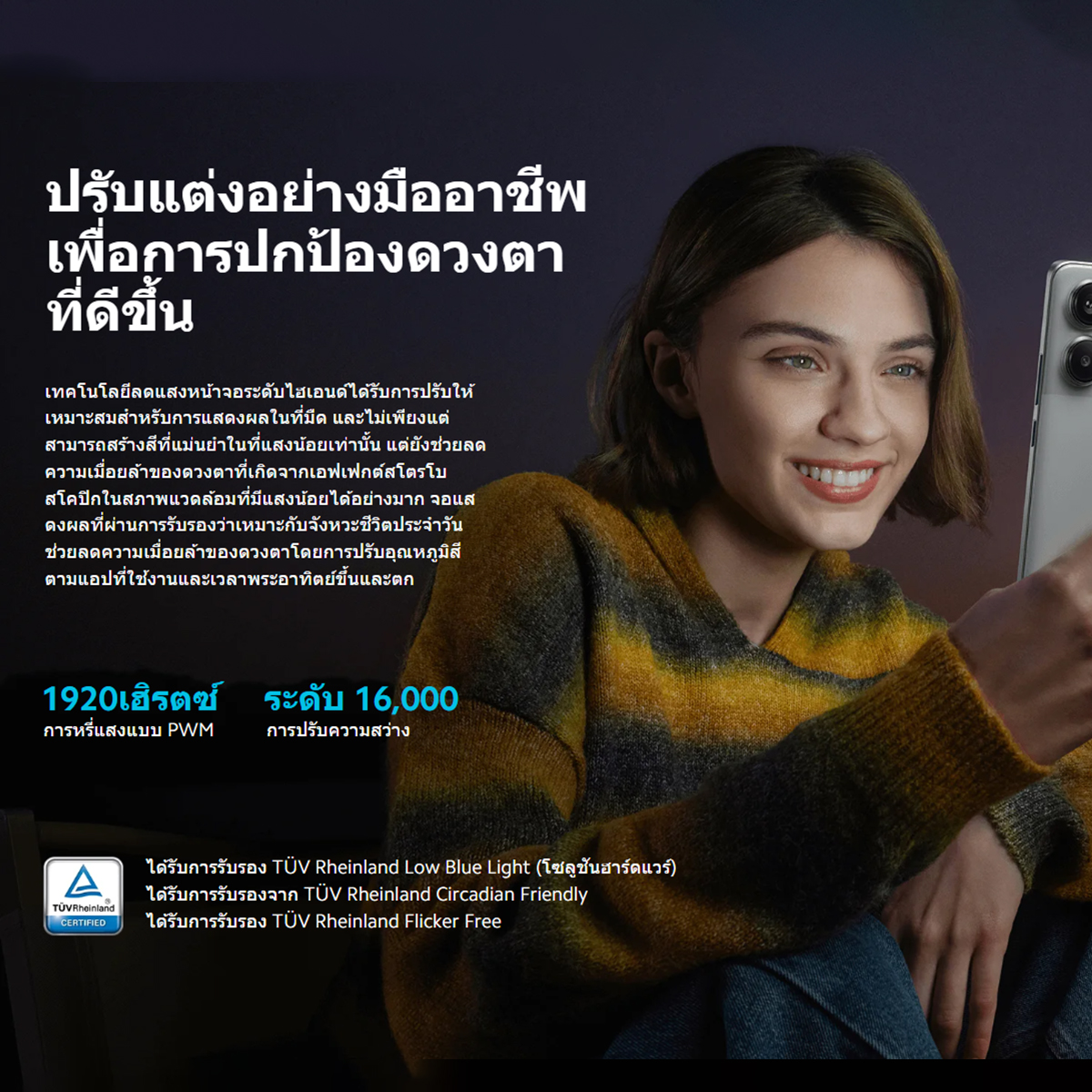 Xiaomi Redmi Note 13/12 Pro+ Plus 5G 8+256/12+512GB MediaTek Dimensity7200 1.5K 120Hz หน้าจอ AMOLED 5000mAh 120W