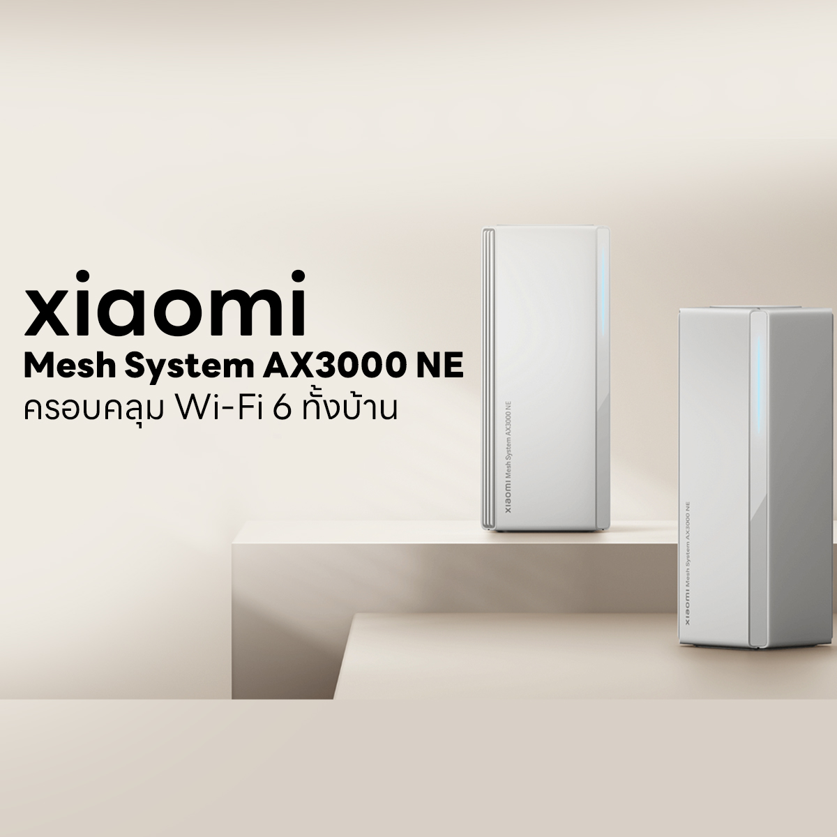 Xiaomi Mesh System AX3000 NE / Xiaomi Router AX3000 Global Version Wi ...