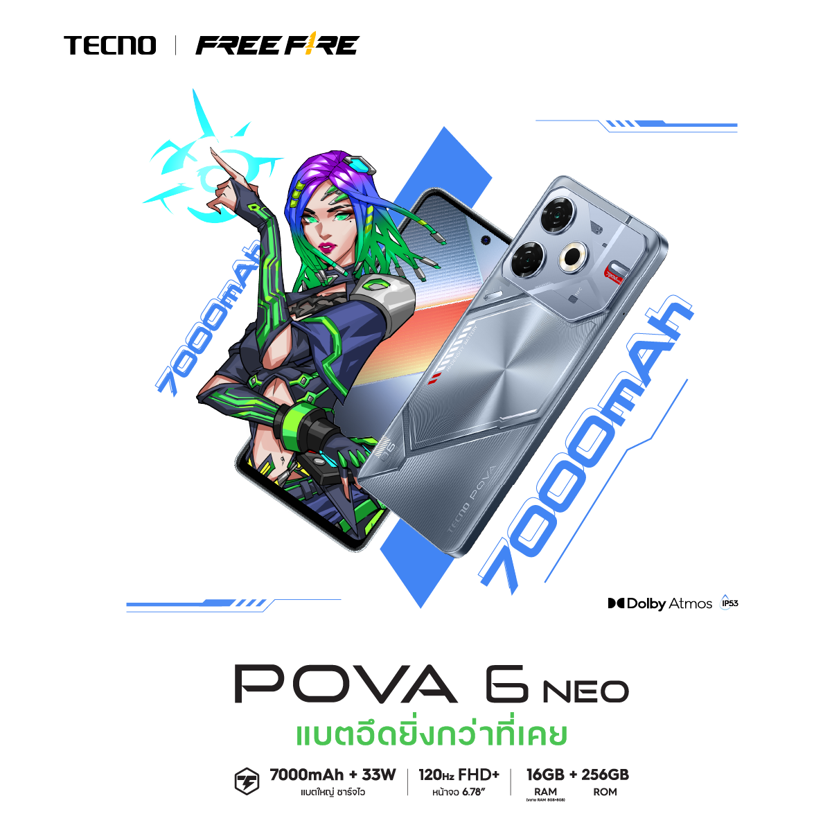 TECNO POVA 6 Neo (8+256) | 7000mAh Fast Charge33W| 6.78" 120Hz| 50MP| รับประกัน 13 เดือน