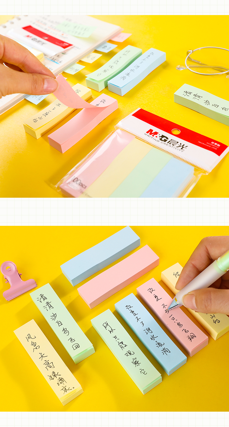 M&G YS-13 กระดาษโน๊ต สติกเกอร์ดัชนี กระดาษโน๊ต อินเด็กซ์ Sticky Notes ...