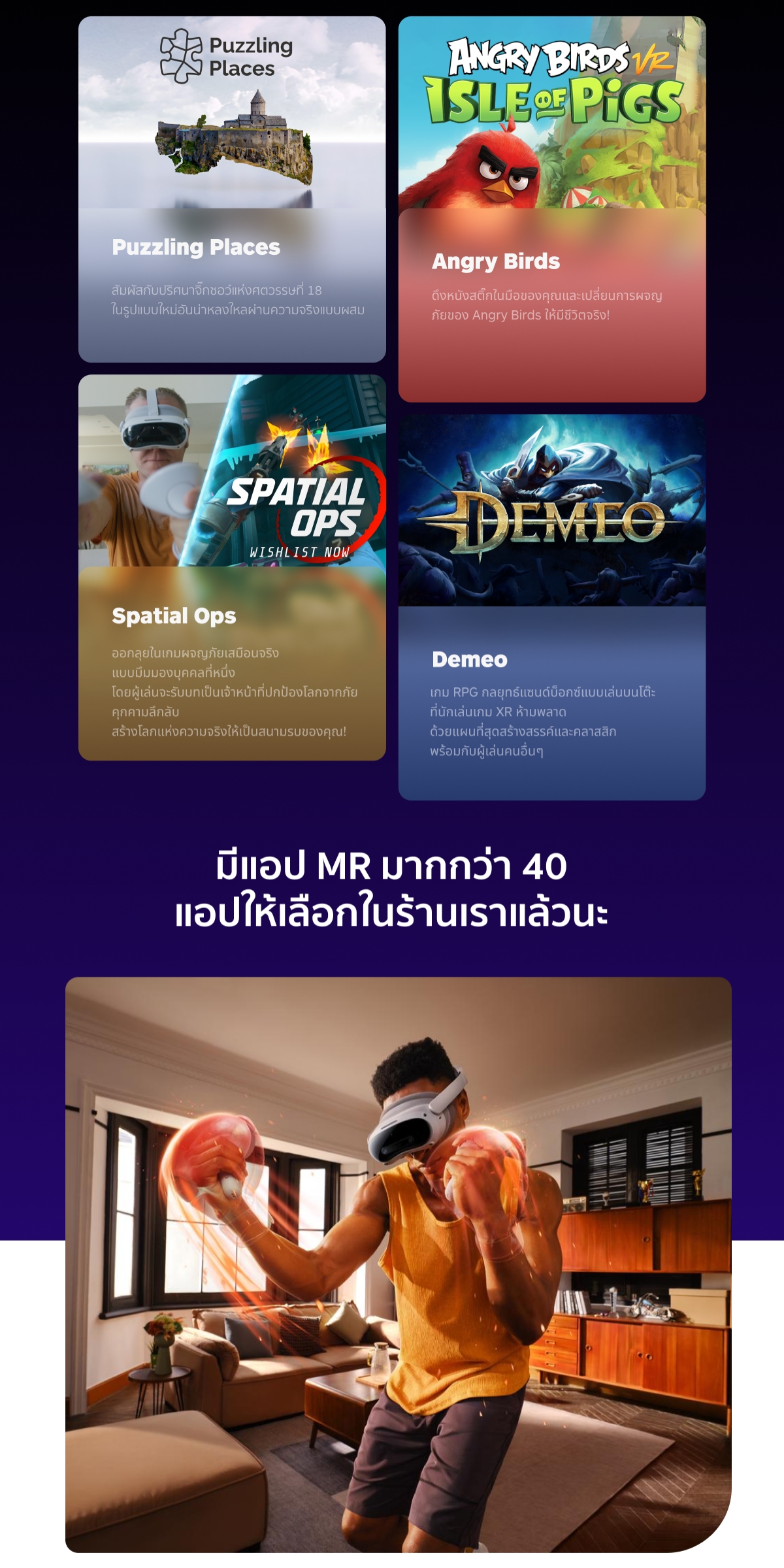 [WORK OUT PACK] PICO 4 Ultra VR Headset 12GB + 256GB | พร้อมเกม OHSHAPE ...