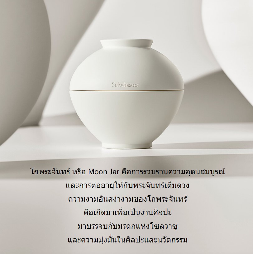SULWHASOO The Ultimate S Cream 60ML ش觤͹ ¡ЪѺ    | Shopee Thailand