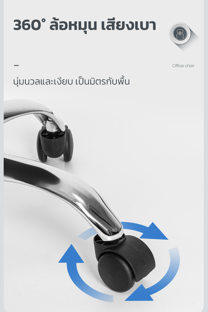 Deli เก้าอี้ทำงานเพื่อสุขภาพ นุ่มสบาย ตามหลักสรีระศาสตร์ Ergonomic เก้าอี้ออฟฟิศ เก้าอี้สำนักงาน ที่นั่งเพื่อสุขภาพ ที่นั่งทำงาน พนักพิงศรีษะ2D ลดการปวดเมื่อย Office Chair