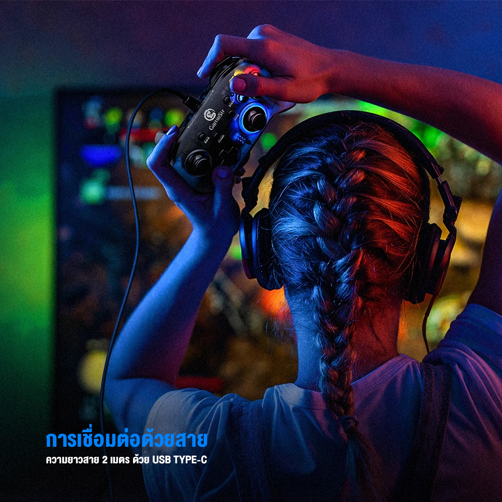 GAMESIR T4w Wired Controller จอยเกมแบบมีสาย ถูกออกแบบสำหรับการเล่นเกมบน PC และ Nintendo Switch