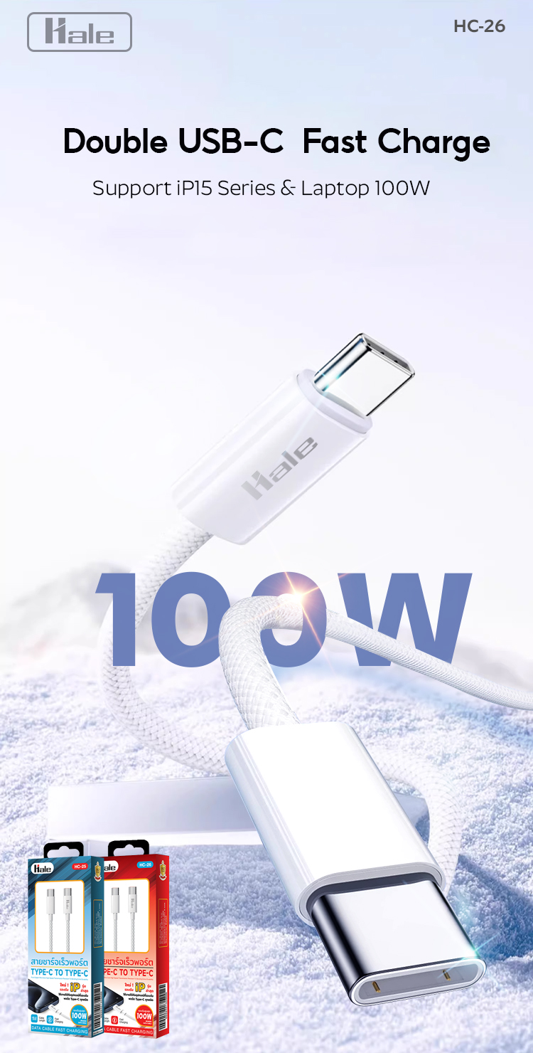 Hale สายชาร์จ Type-C to Type-C 1,2 เมตร รองรับ 100W for ϊphone15 laptop ...