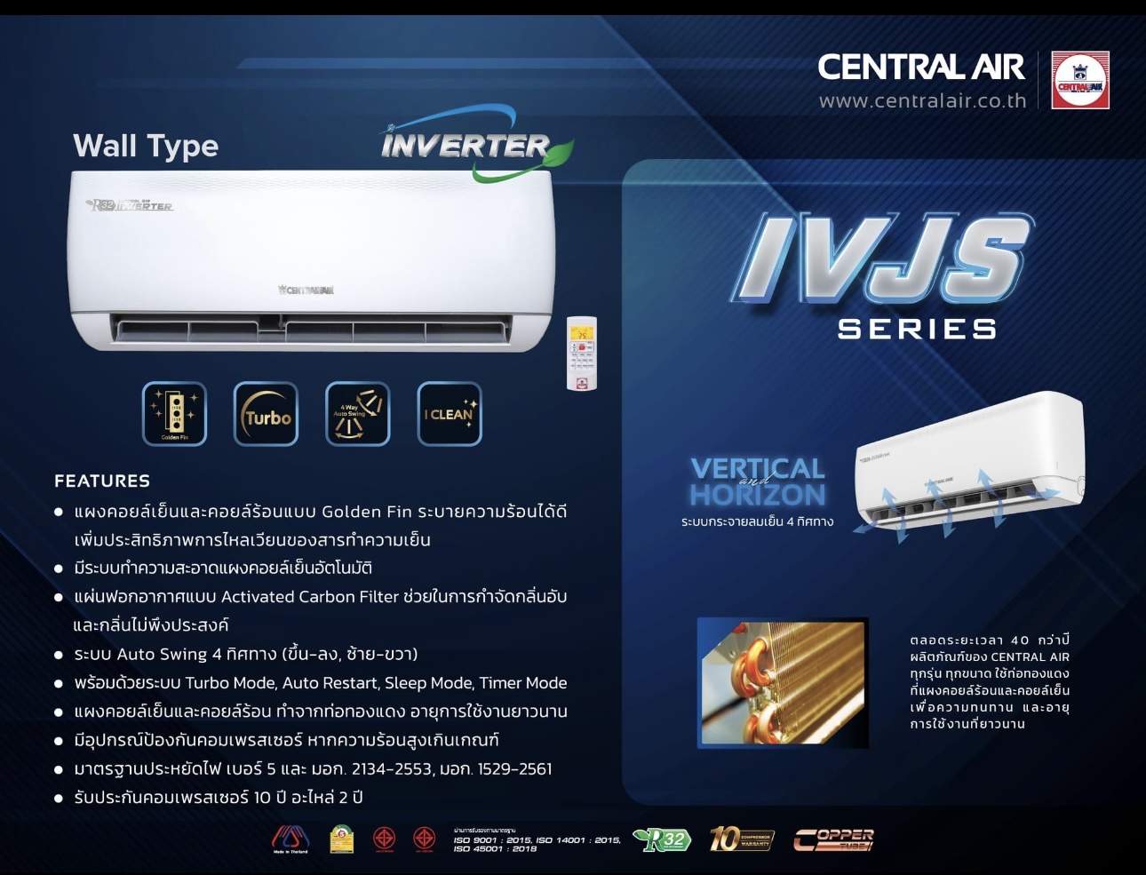 Central Air IVJS-SERIES R32 แอร์ติดผนังระบบอินเวอร์เตอร์ ขนาด 9700-25400 BTU แอร์ เครื่องปรับอากาศ