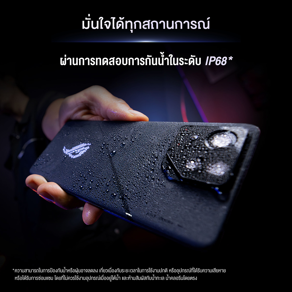 Republic of Gamers ASUS ROG Phone 8 (12GB/256GB) Storm Grey, Gaming Phone, 6.78" FHD+ (2448x1080), Snapdragon 8 Gen 3 (AI2401-1C034WW)