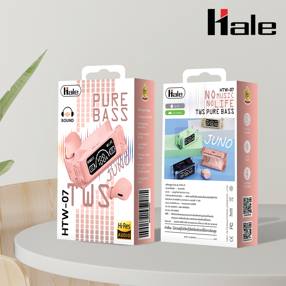 Hale หูฟังบลูทูธ HTW-07 หูฟังไรสาย ระบบสัมผัส TWS Wireless Earphone ...