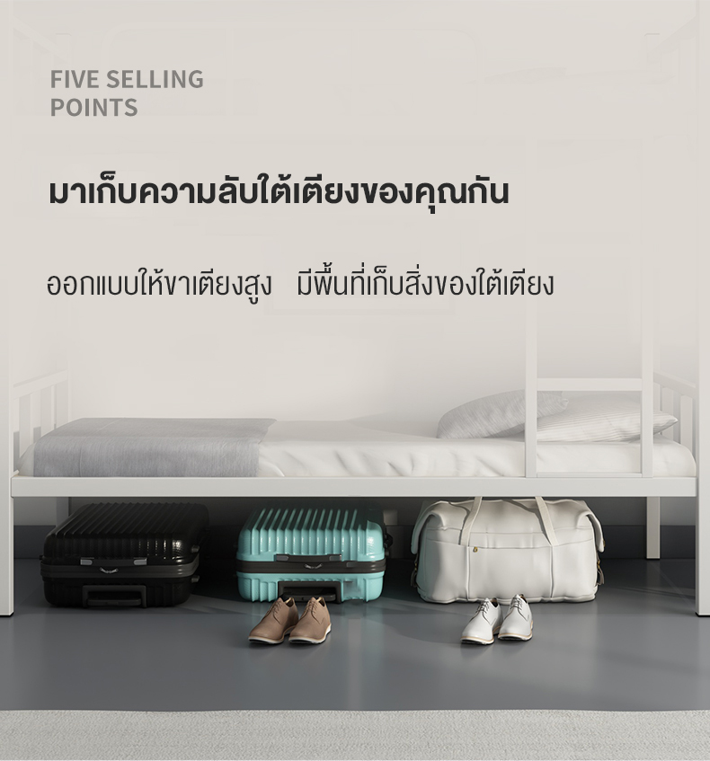 FMD เตียงสองชั้น ชั้นบนและล่าง เตียงสองชั้นสำหรับนักเรียน เตียงสองชั้นสำหรับพนักงาน โครงเหล็ก/รับน้ำหนักสูง