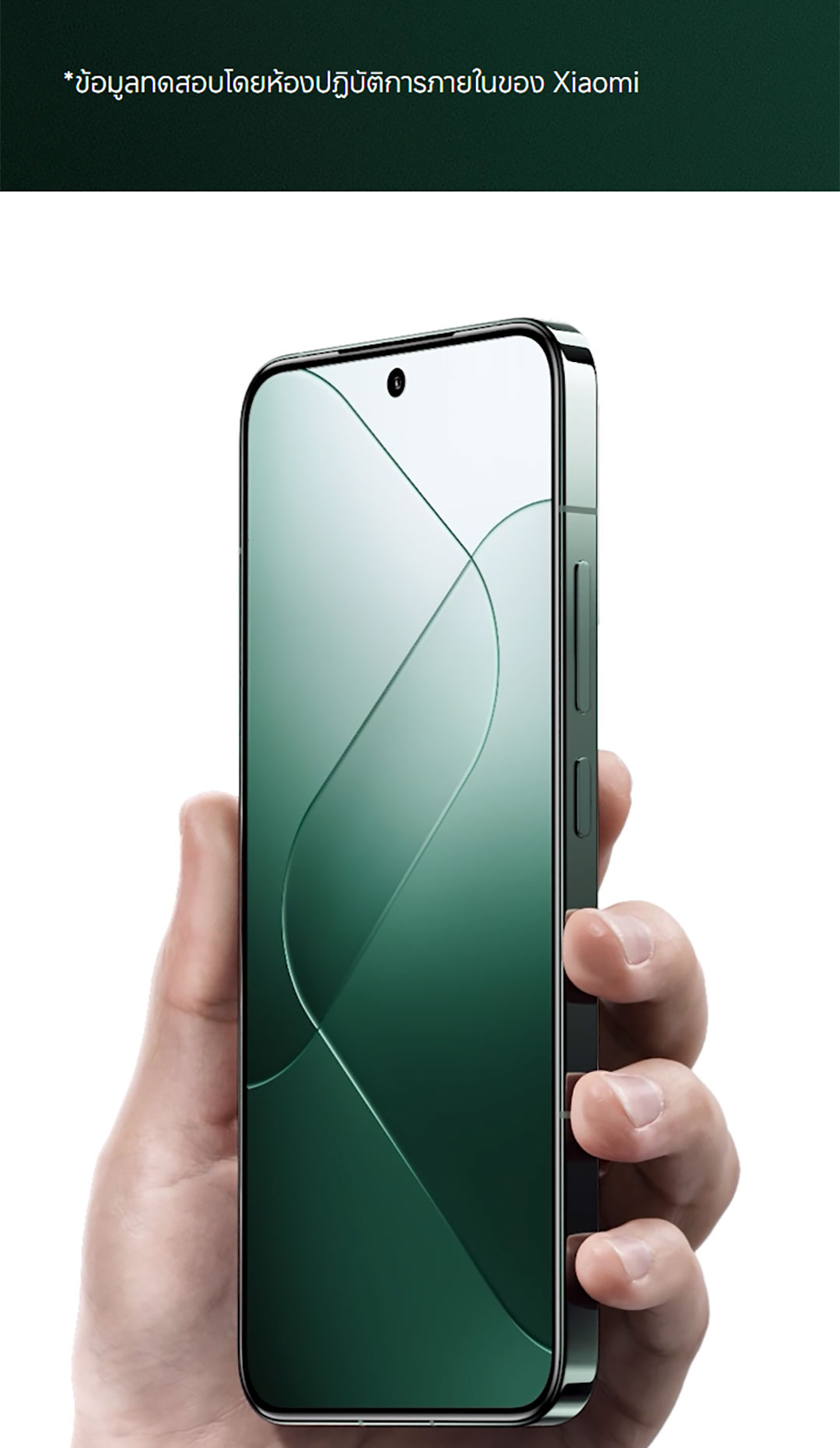 Xiaomi 14 12+512 | โทรศัพท์มือถือชิปเซ็ท Snapdragon Gen 3 เลนส์ออปติคอลจาก Leica กล้อง 50 MP หน้าจอตอบสนองไว 120 Hz