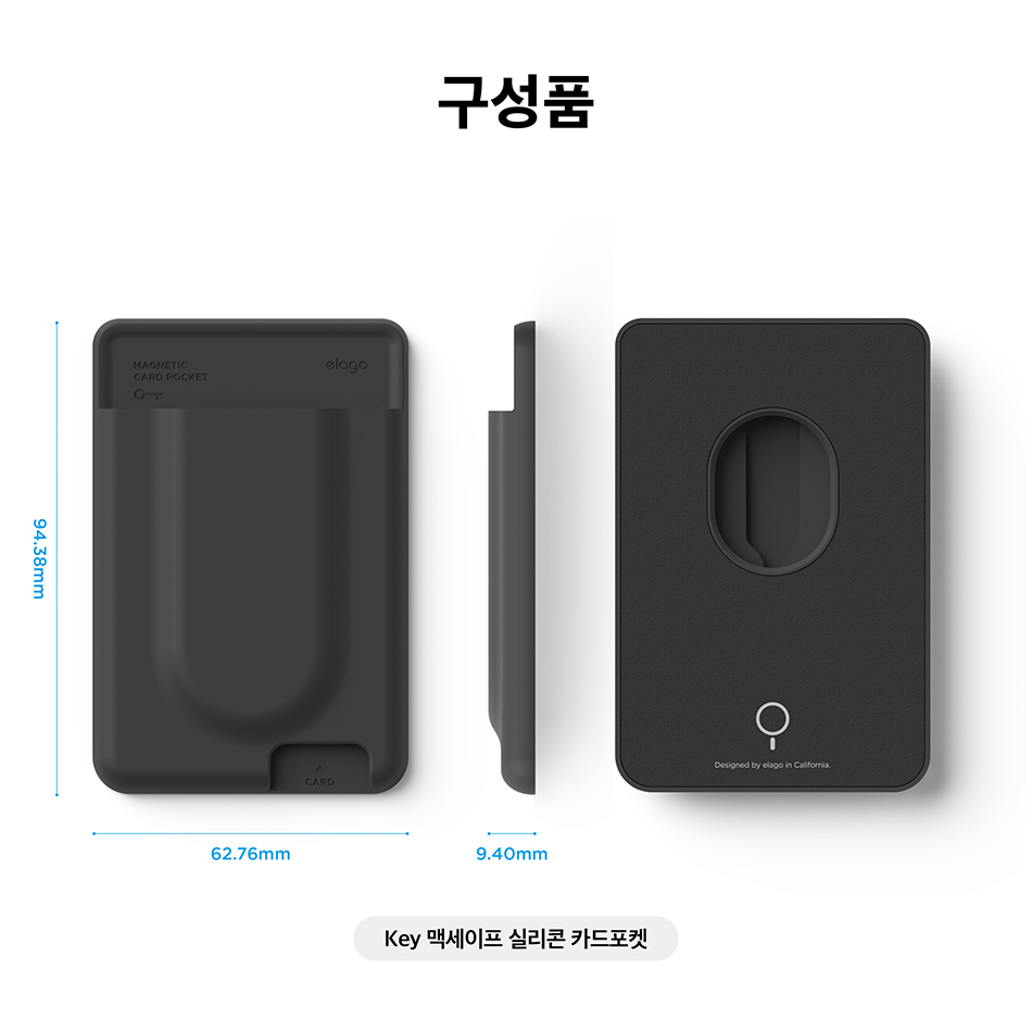 elago Key MagSafe Silicone Wallet Card Pocket [2 Colors] กระเป๋าใส่ ...