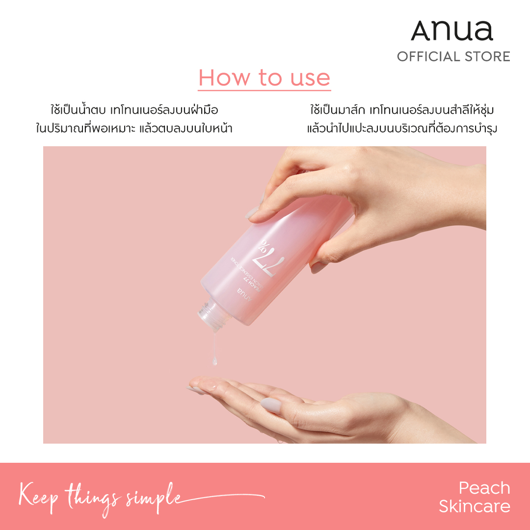 รายละเอียดสินค้า