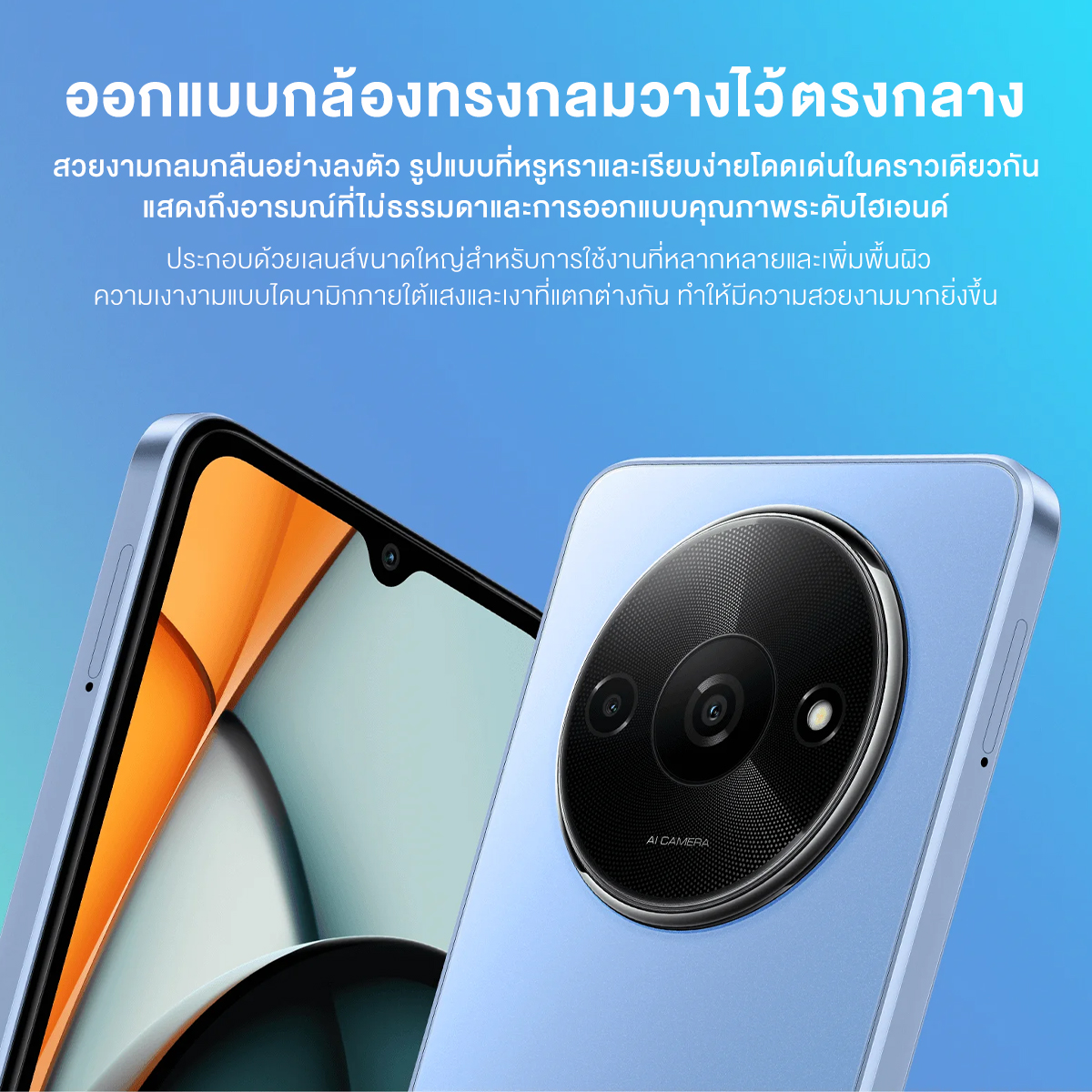 Xiaomi Redmi A3 3+64/4+128 โทรศัพท์มือถือ จอแสดงผล 6.71" 90Hz ปลดล็อคลายนิ้วมือด้านข้าง แบตอึด 5000mAh