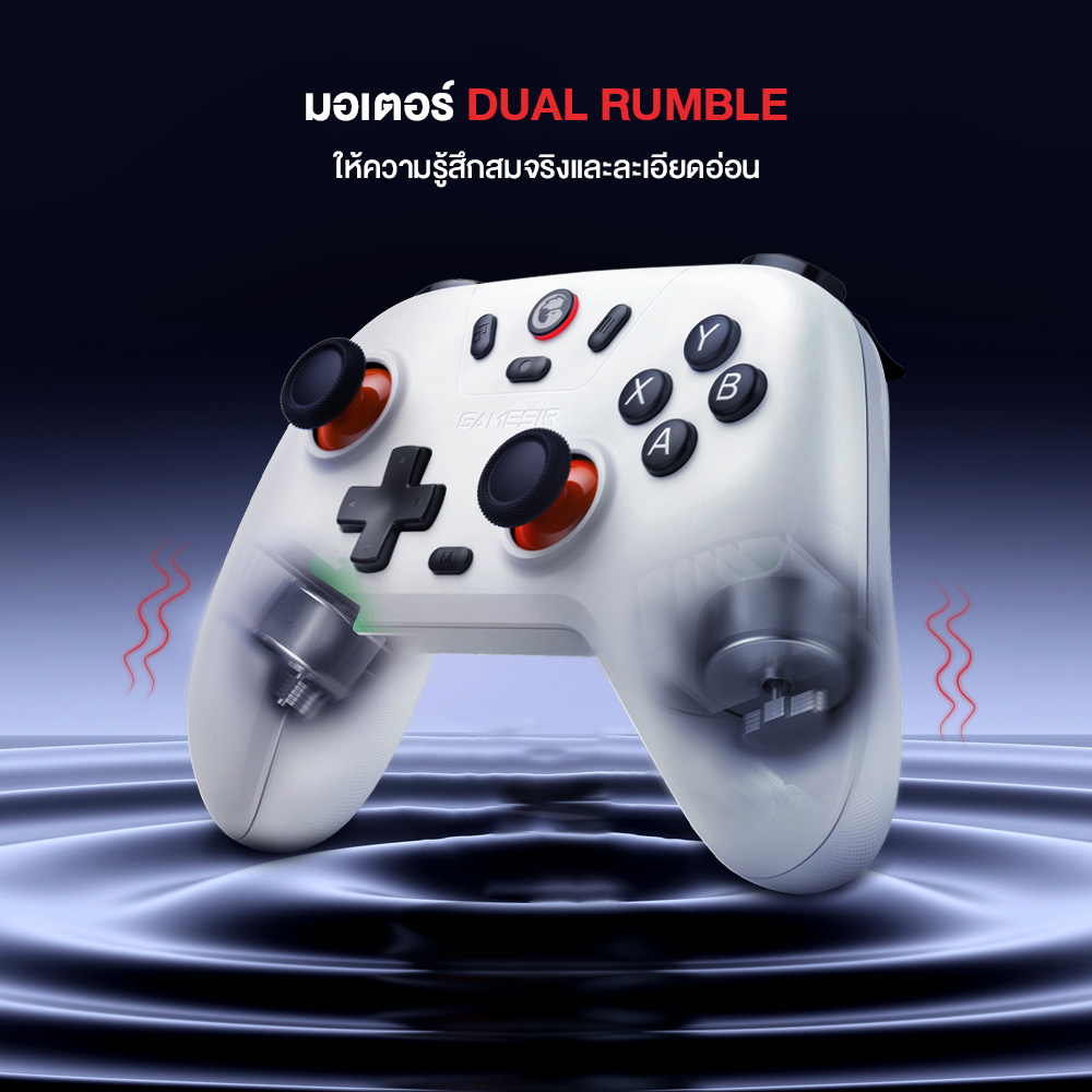 GAMESIR Nova Lite Multiplatform Controller จอยเกมไร้สาย ™ Hall Effect มอเตอร์ Dual Rumble