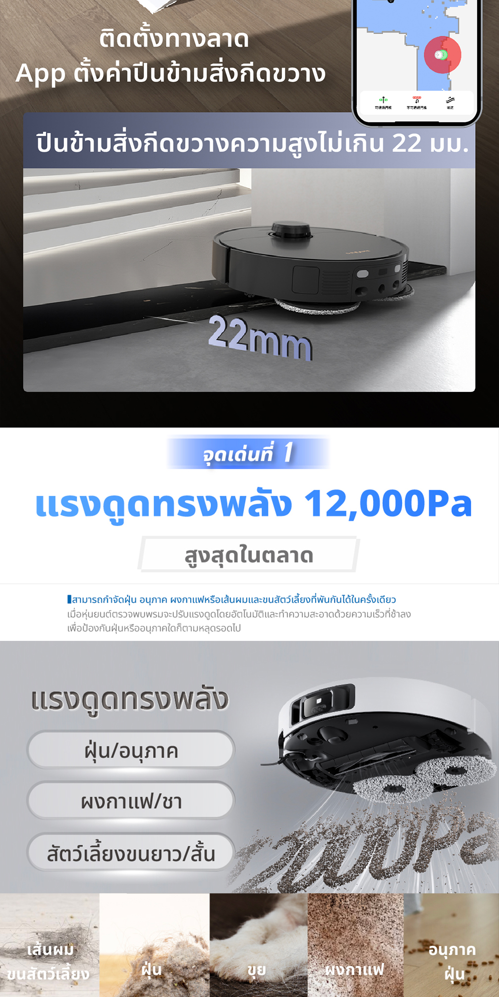 DREAME Bot X40 Ultra / X40 Master Robot Vacuum and Mop ระบบแขนไบโอนิคคู่ ล้างผ้าม็อบด้วยน้ำร้อน 70°C