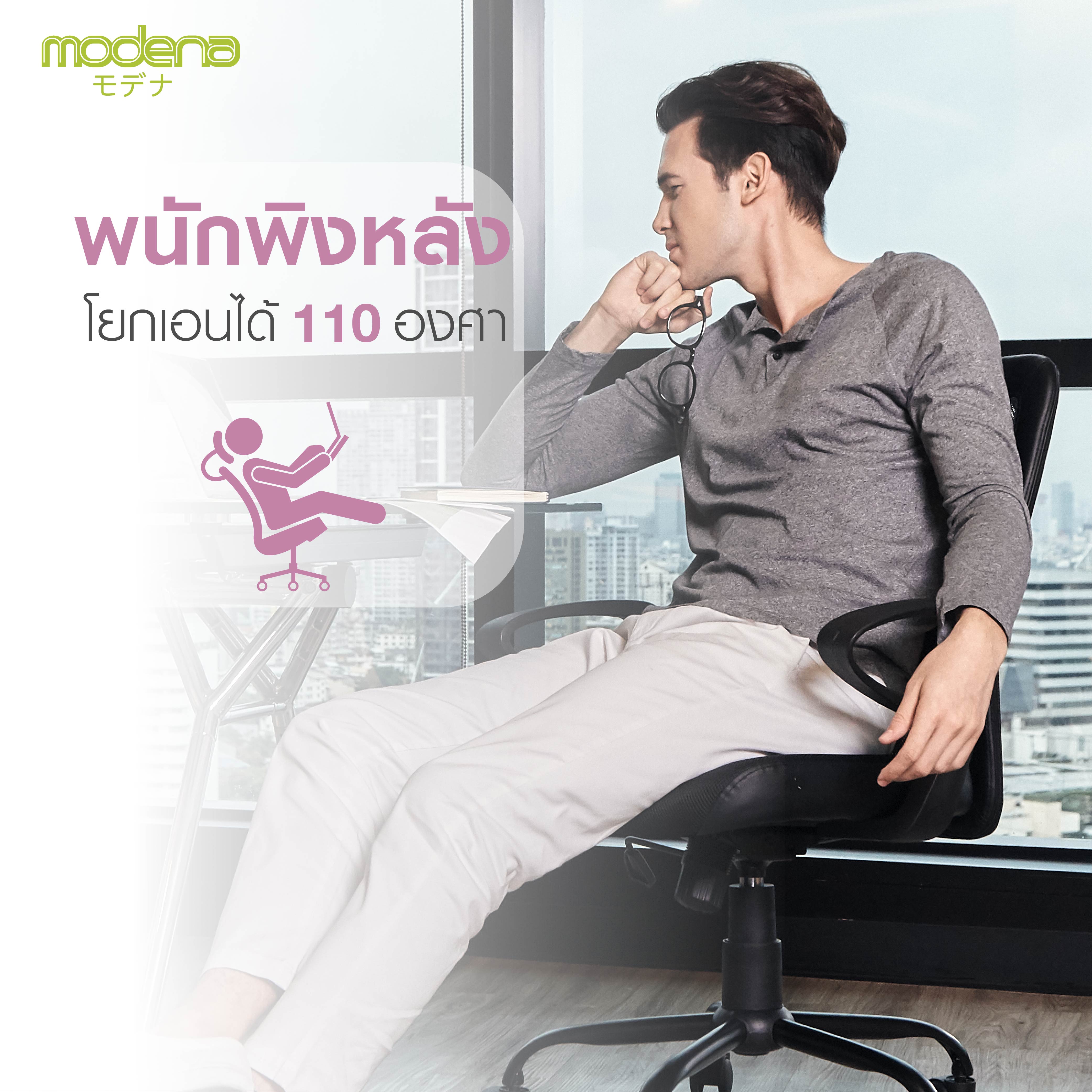 Modena เก้าอี้ทำงาน รุ่น Miki - ใช้ที่สำนักงาน ออฟฟิศ เก้าอี้สีขาว ระบายอากาศดีเยี่ยม สินค้าเป็นที่นิยม เก้าอี้พนักพิงต่ำ รองรับน้ำหนัก 100 kg.