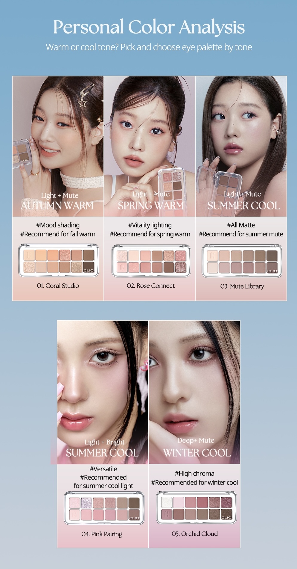 CLIO Pro Eye Palette Air #20 Maehwa Ribbon