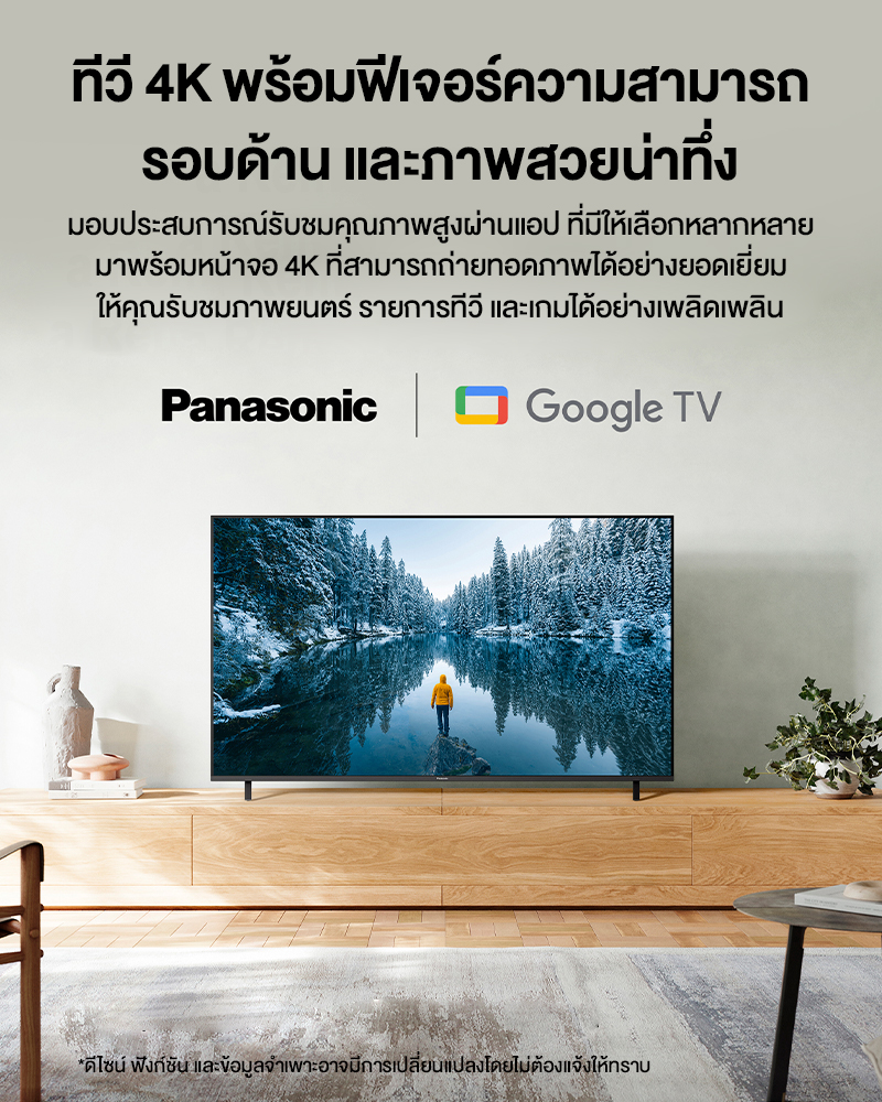Panasonic TV รุ่น TH-65MX650T 4K TV ทีวีขนาด 65 นิ้ว Google TV