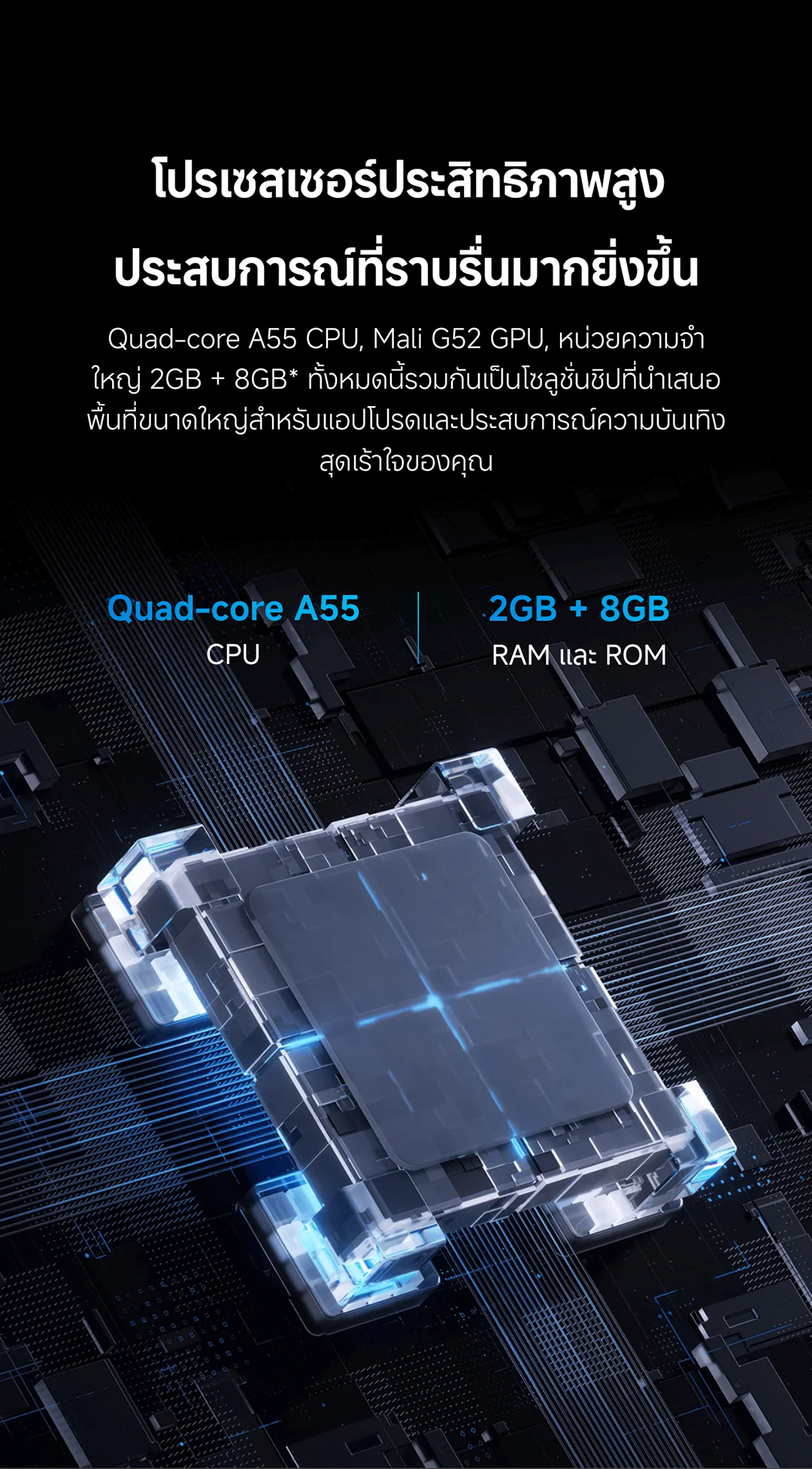 Xiaomi New Arrival TV รุ่น A Pro 55 ขนาด 55 นิ้ว Google TV｜หน้าจอ QLED 4K｜เสียงสุดดื่มด่ำจาก Dolby Audio™ , DTS:X, DTS Virtual