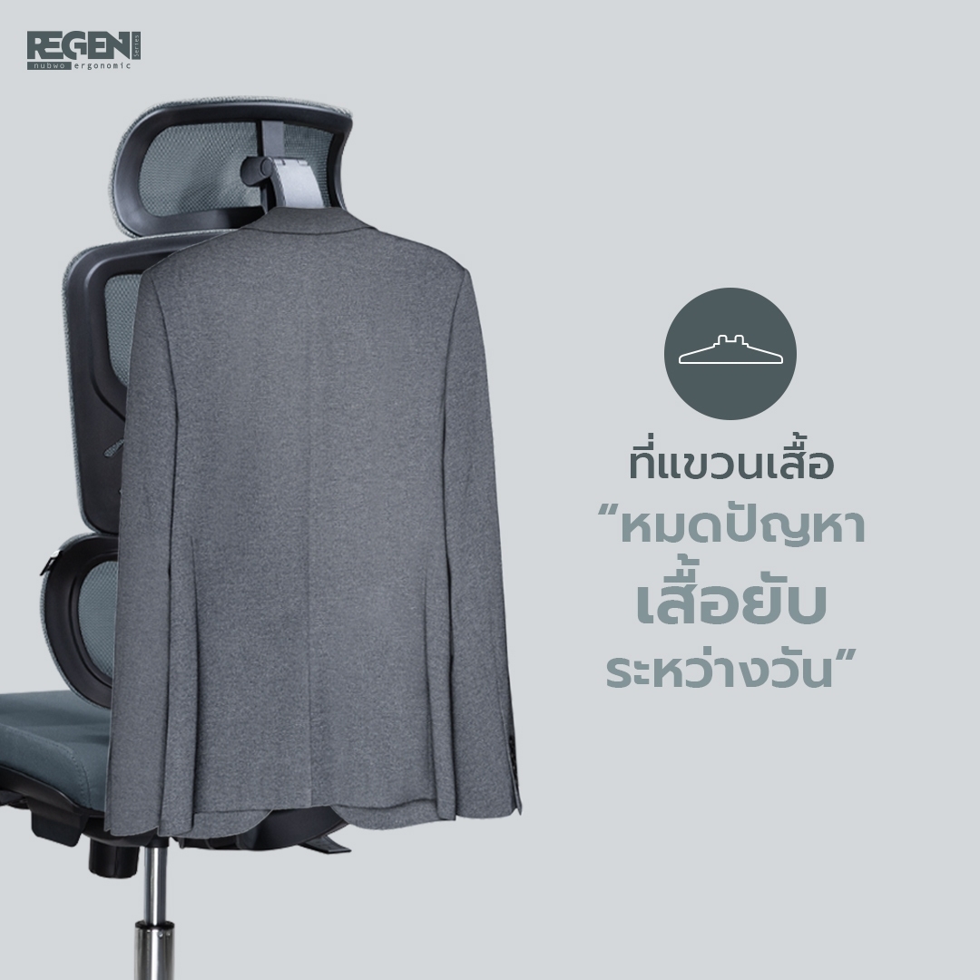 NUBWO Regen เก้าอี้สุขภาพสำหรับทำงานออฟฟิศ เก้าอี้ทำงานเพื่อสุขภาพ เก้าอี้สีดำ สีเขียว สีเทา นุ่มสบาย ตามหลักสรีระศาสตร์ Ergonomic ออกแบบรองรับสรีระ ปรับเอนได้ นั่งสบาย ไม่เมื่อย รุ่น NXRG05