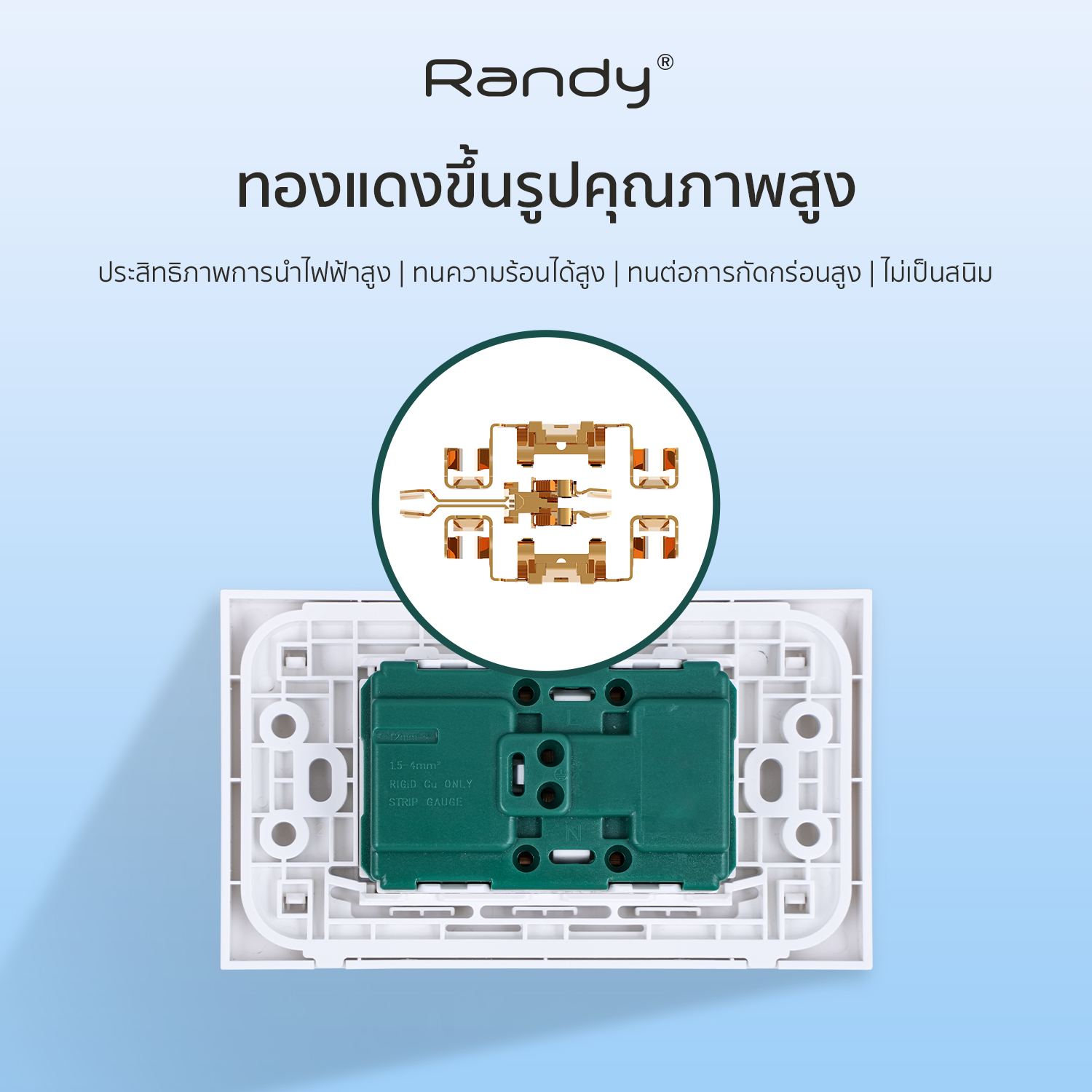 RANDY Dimmer Switch สวิตซ์หรี่ไฟ HWB-A123 สวิตซ์หรี่พัดลม HWB-A124 160W ...