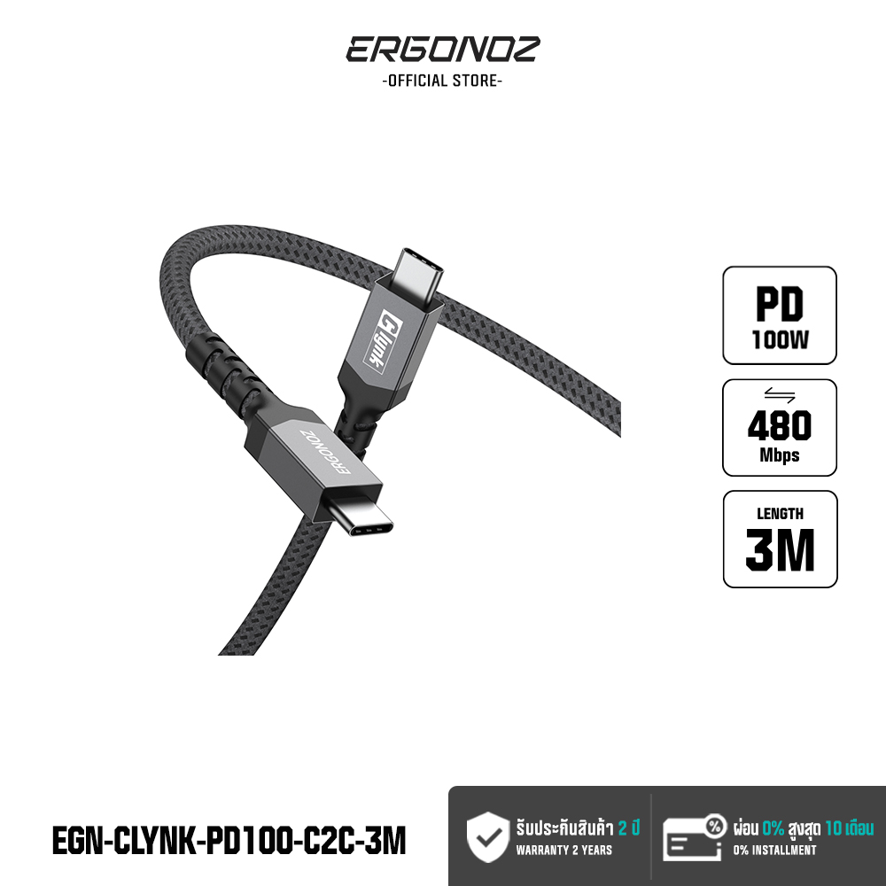 ERGONOZ Clynk สายชาร์จ TYPE-C PD 100W 20V 5A สายส่งข้อมูล 480 Mbps สาย ...