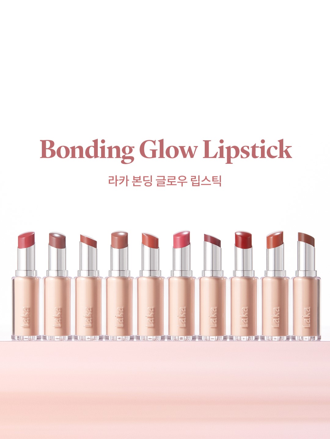 LAKA 24h Bonding Glow Lippenstift – Langanhaltender Hochglanz, Vegan