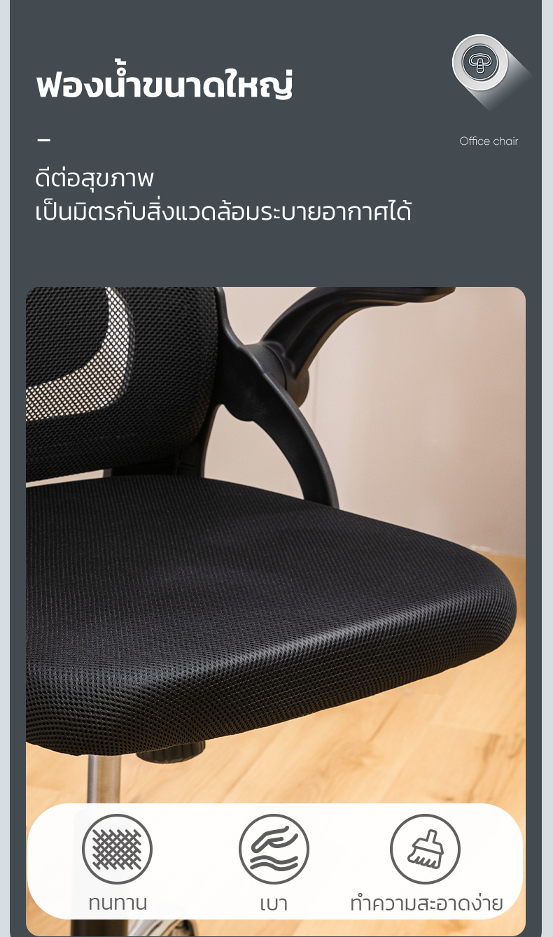 Deli เก้าอี้ทำงานเพื่อสุขภาพ นุ่มสบาย ตามหลักสรีระศาสตร์ Ergonomic เก้าอี้ออฟฟิศ เก้าอี้สำนักงาน ที่นั่งเพื่อสุขภาพ ที่นั่งทำงาน พนักพิงศรีษะ2D ลดการปวดเมื่อย Office Chair