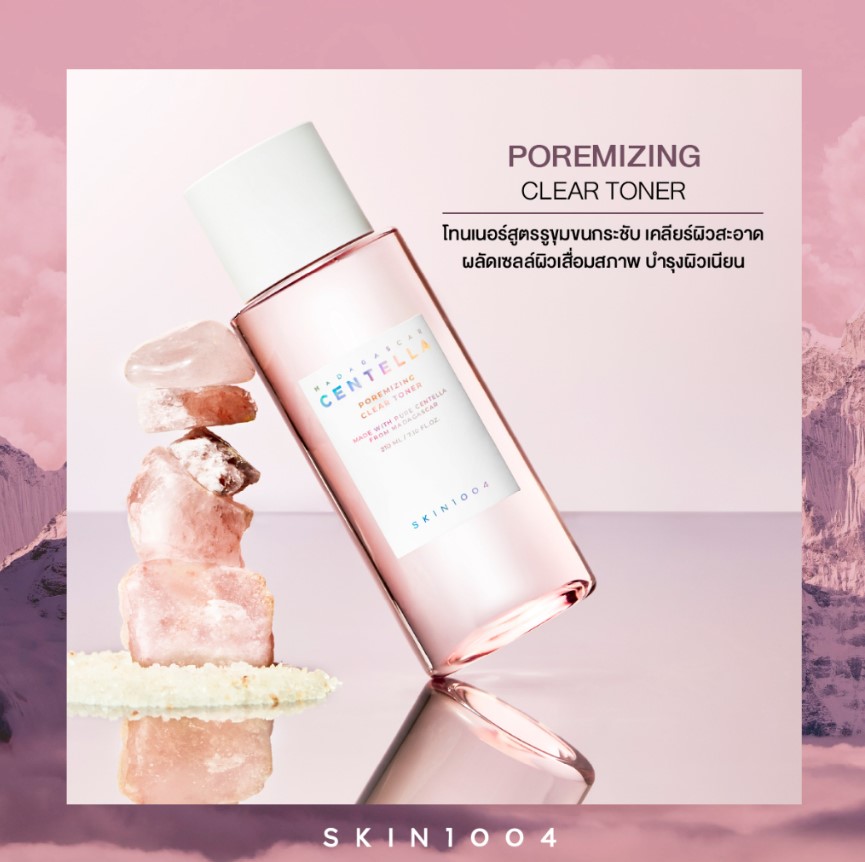 [ Set คู่ ] SKIN1004 Madagascar Centella Poreminizing Fresh Ampoule 50 ...