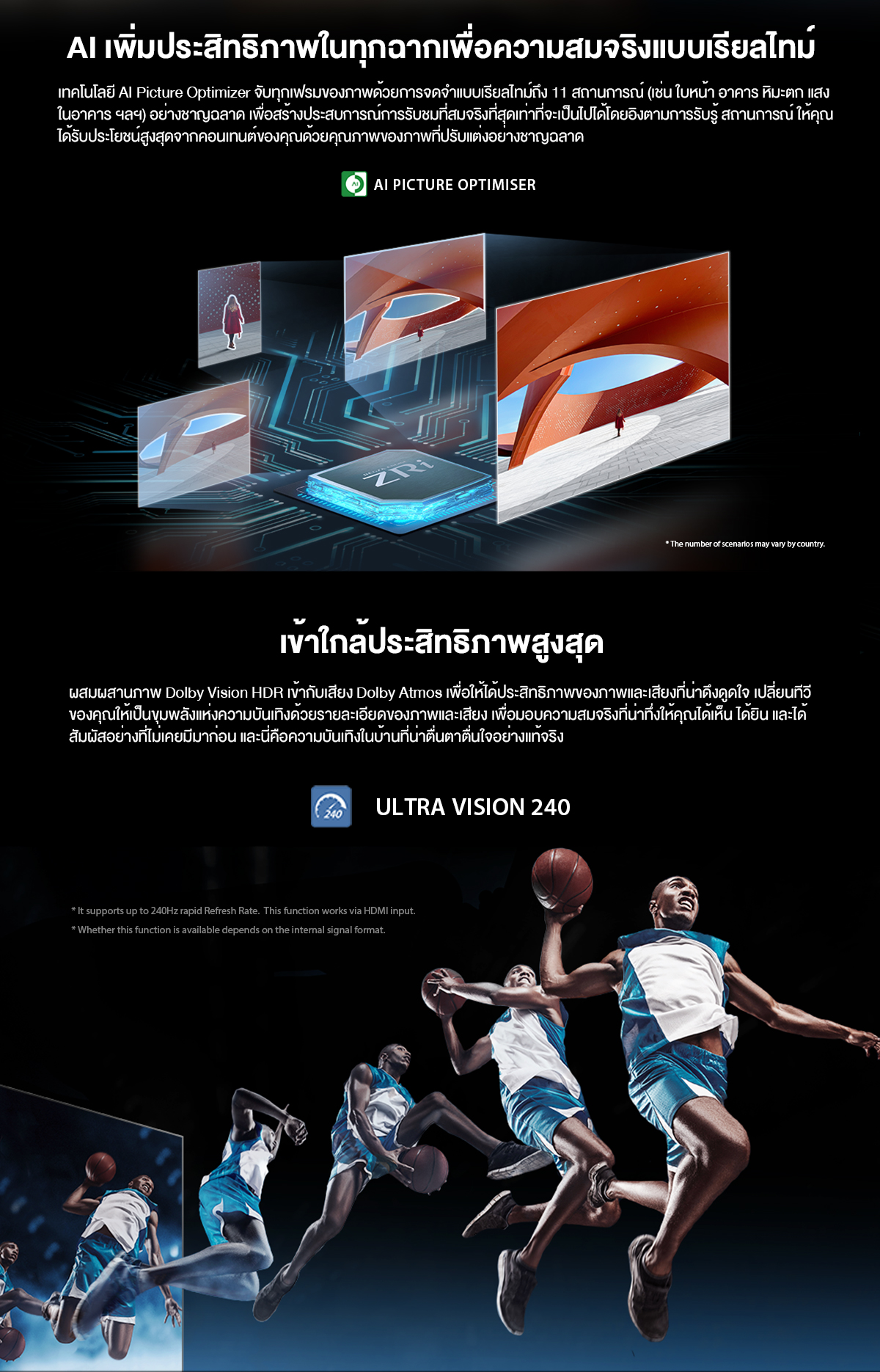 Toshiba TV รุ่น 75Z670MP ทีวี ขนาด 75 นิ้ว 144Hz 4K Game Mode Ultra HD VIDAA HDR10+ Quantum Dot TV