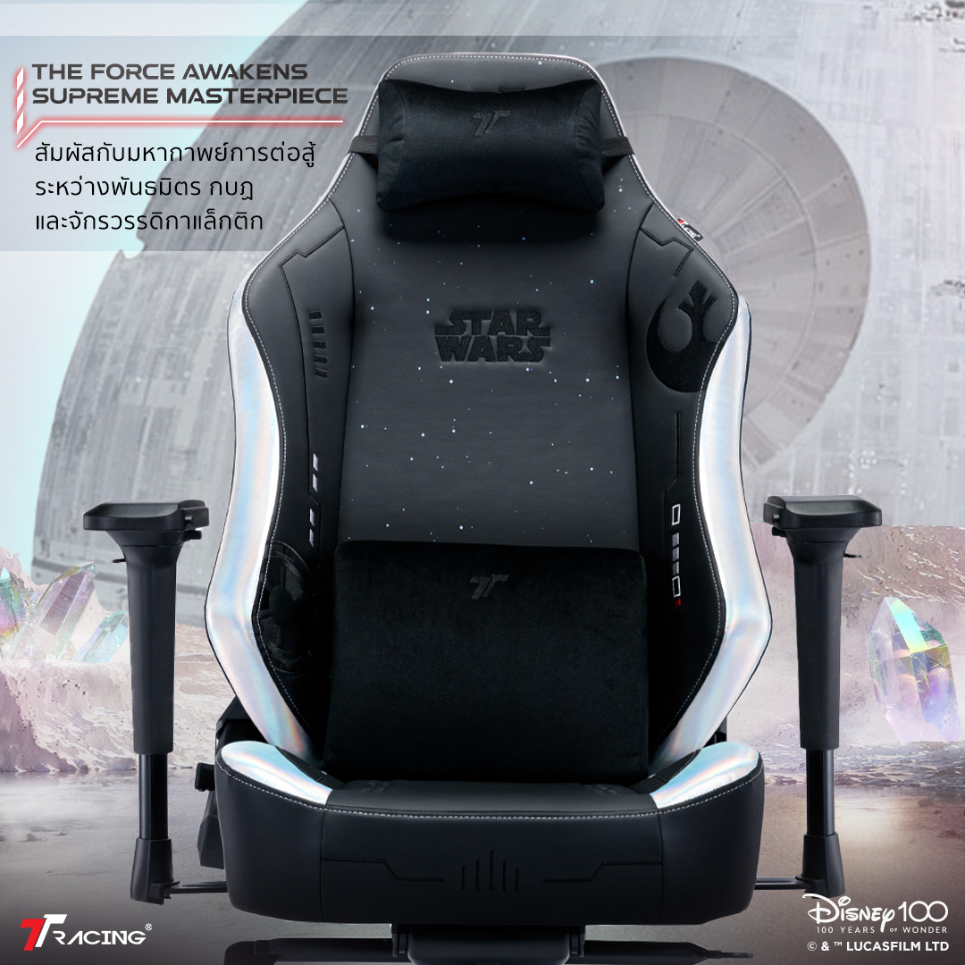 TTRacing Maxx Gaming Chair - Star Wars Collectors Edition เก้าอี้สีขาว เก้าอี้เกมมิ่ง เก้าอี้เกมมิ่ง E-Sport นุ่มสบาย ตามหลักสรีระศาสตร์ เก้าอี้เบาะ นุ่ม เกรดพรีเมี่ยม