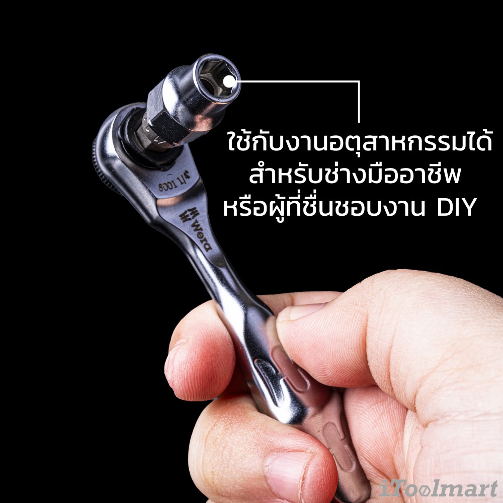 WERA Kraftform Kompakt Zyklop Mini 2 27-piece Ratchet And Socket Set In Case - 05135918001