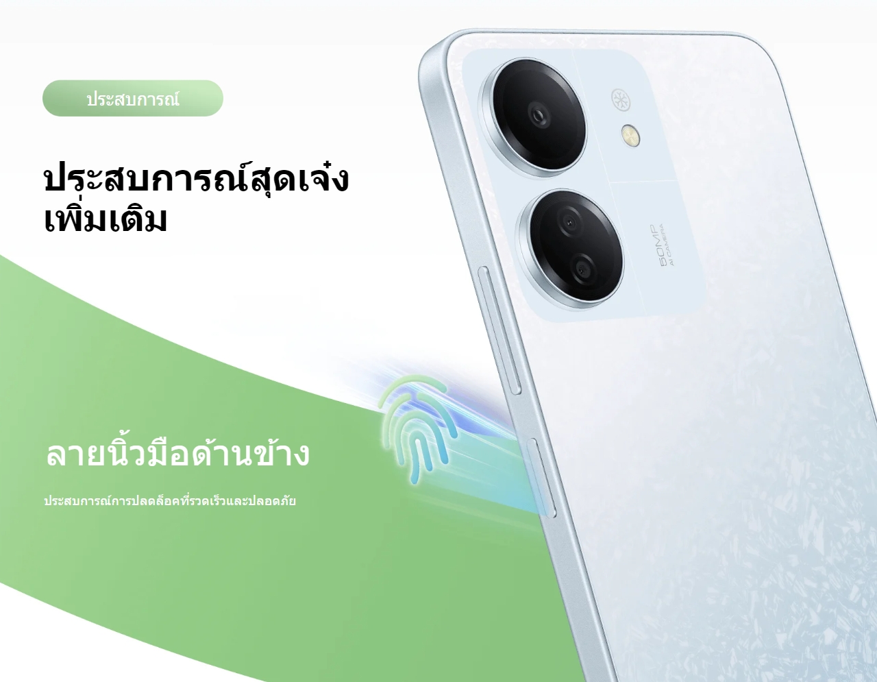 Xiaomi Redmi 13C 8+256GB โทรศัพท์มือถือ แบตเตอรี่ 5000mAh รับประกัน 15 เดือน 90Hz FHD+