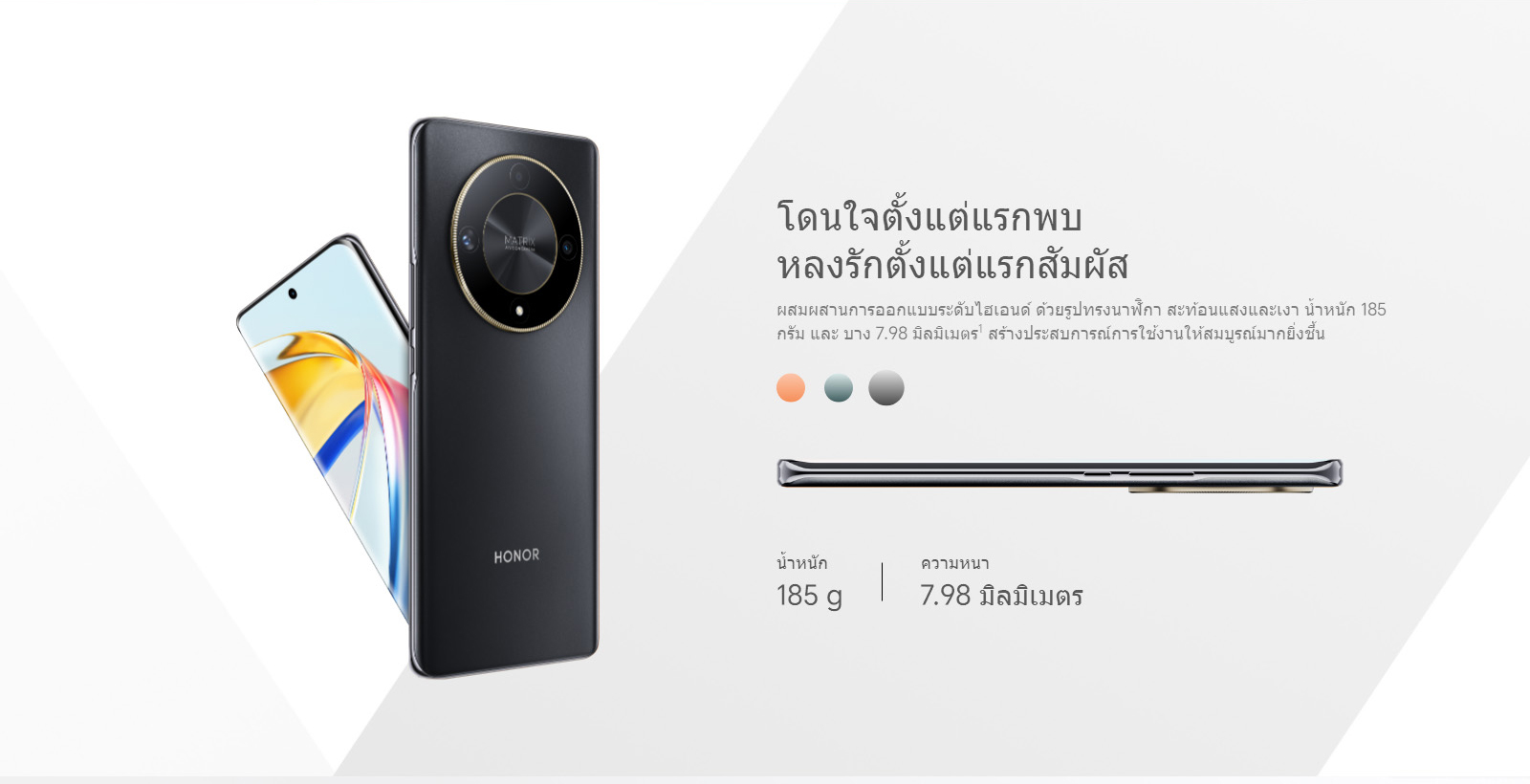 HONOR X9b 5G | 12+256GB | หน้าจอ 120Hz 6.78" Amoled 1.5 K | แบตเตอรี่ 5800 mAh